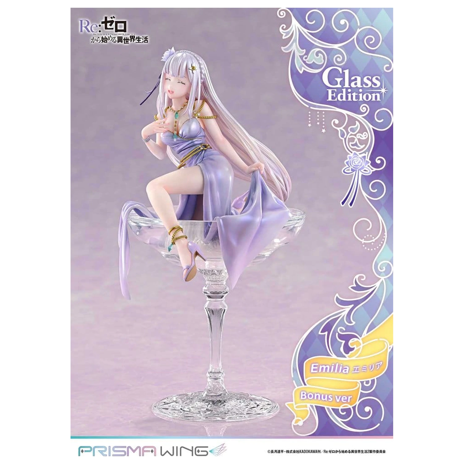 Re:Zero Prisma Wing Statue 1/7 Emilia Glass Edition Bonus Version 29 cm Produktfoto