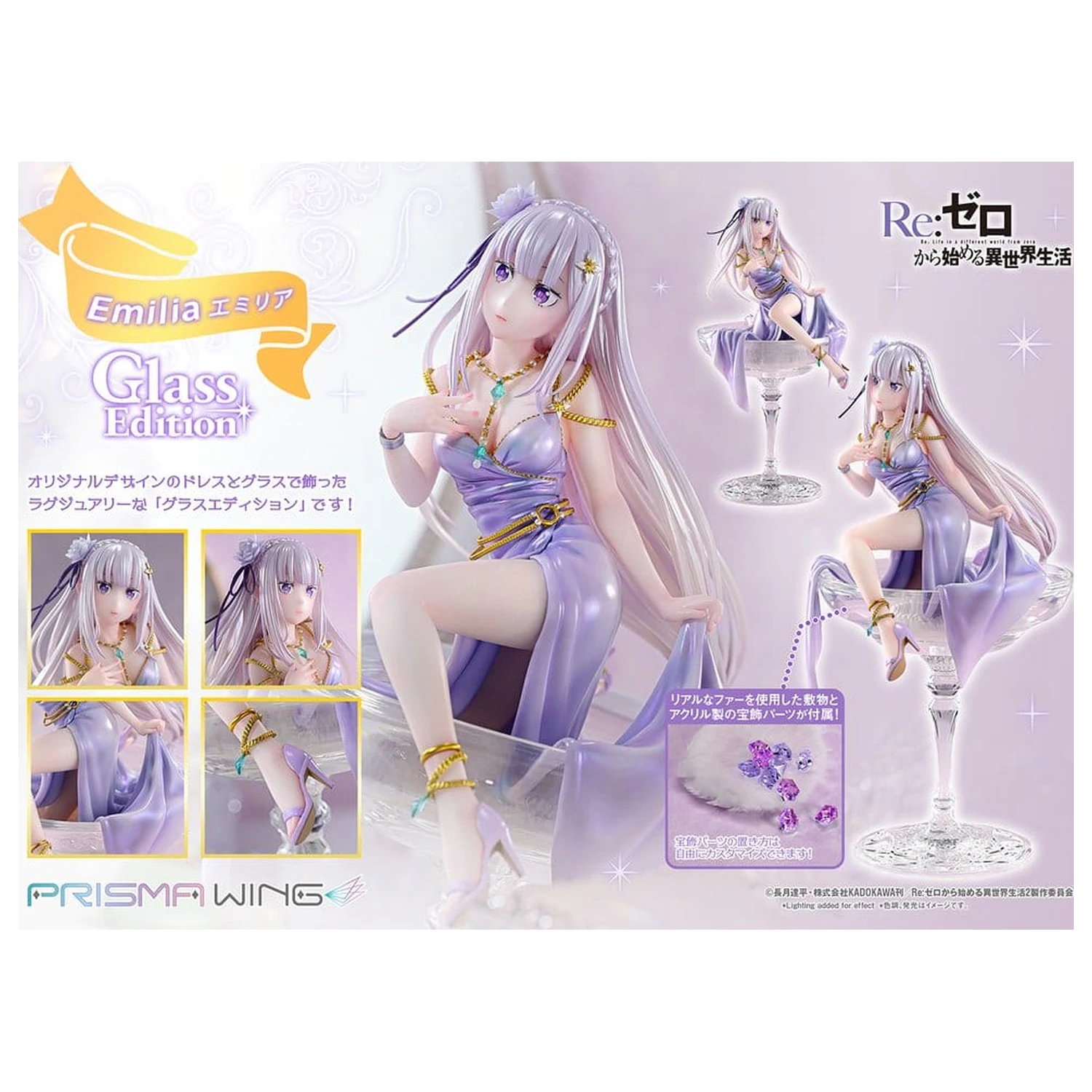 Re:Zero Prisma Wing Statue 1/7 Emilia Glass Edition Bonus Version 29 cm Produktfoto