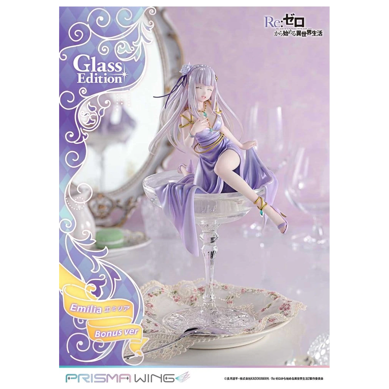 Re:Zero Prisma Wing Statue 1/7 Emilia Glass Edition Bonus Version 29 cm Produktfoto