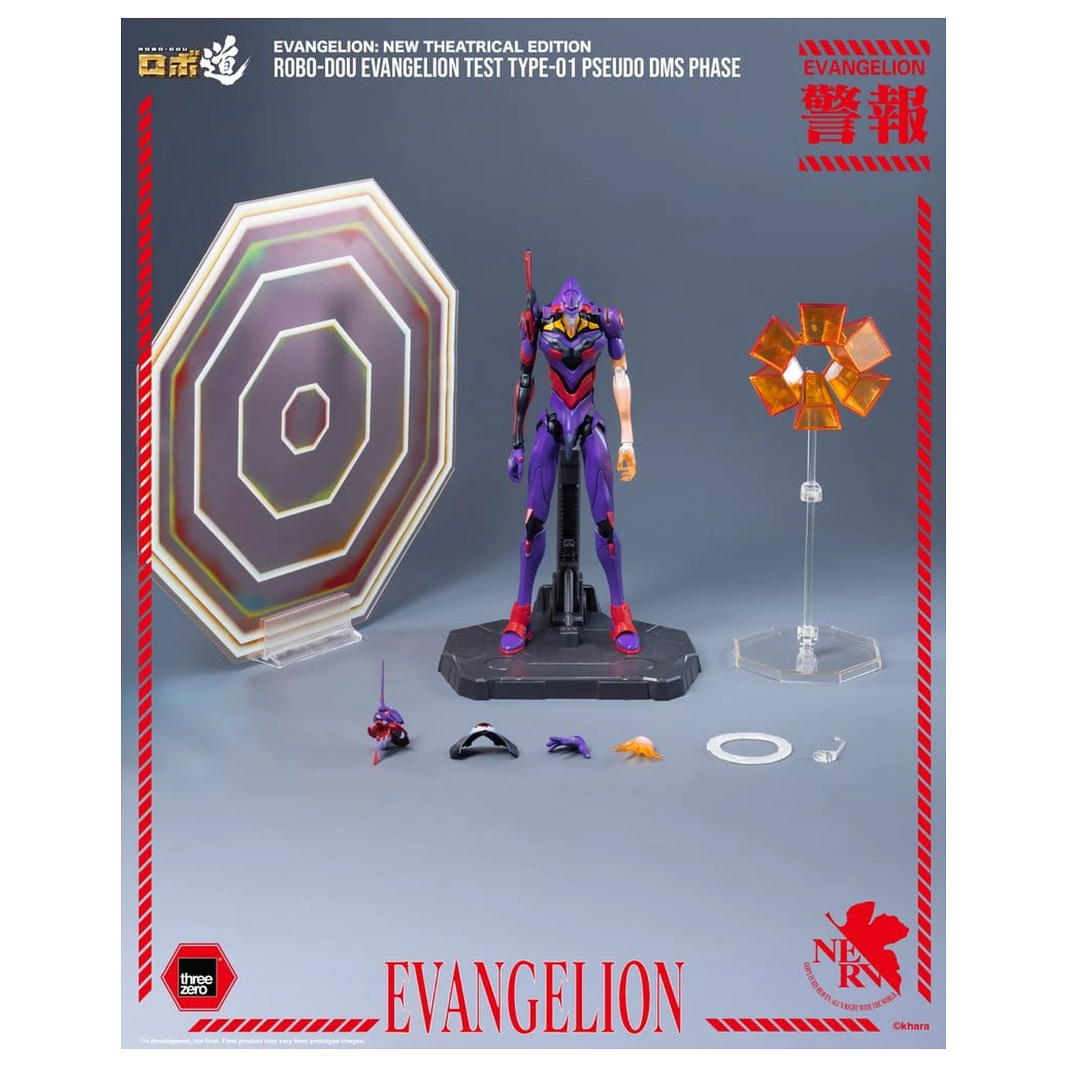 Rebuild Evangelion Robo-Dou Actionfigur Evangelion Test Type-01 Pseudo DMS Phase 25 cm Produktfoto