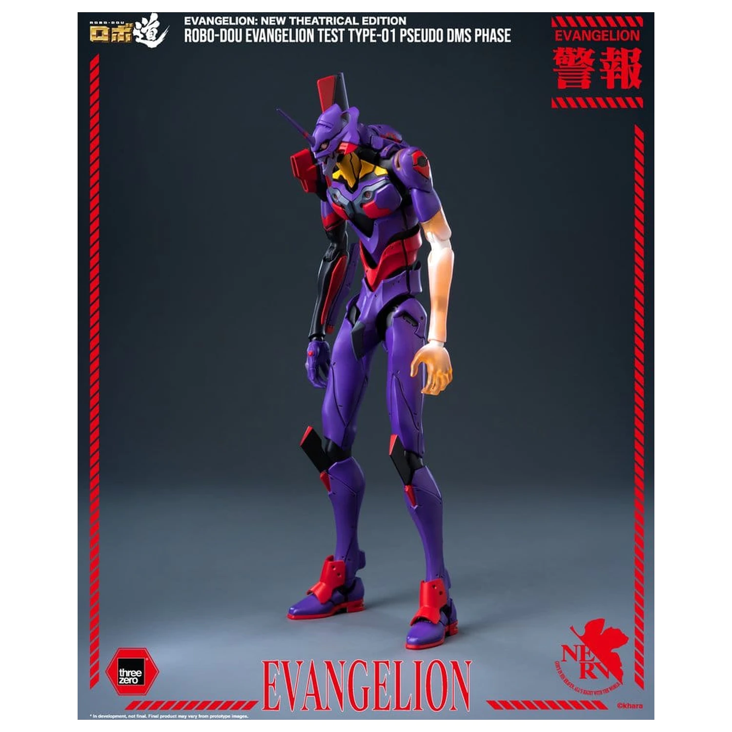 Rebuild Evangelion Robo-Dou Actionfigur Evangelion Test Type-01 Pseudo DMS Phase 25 cm Produktfoto