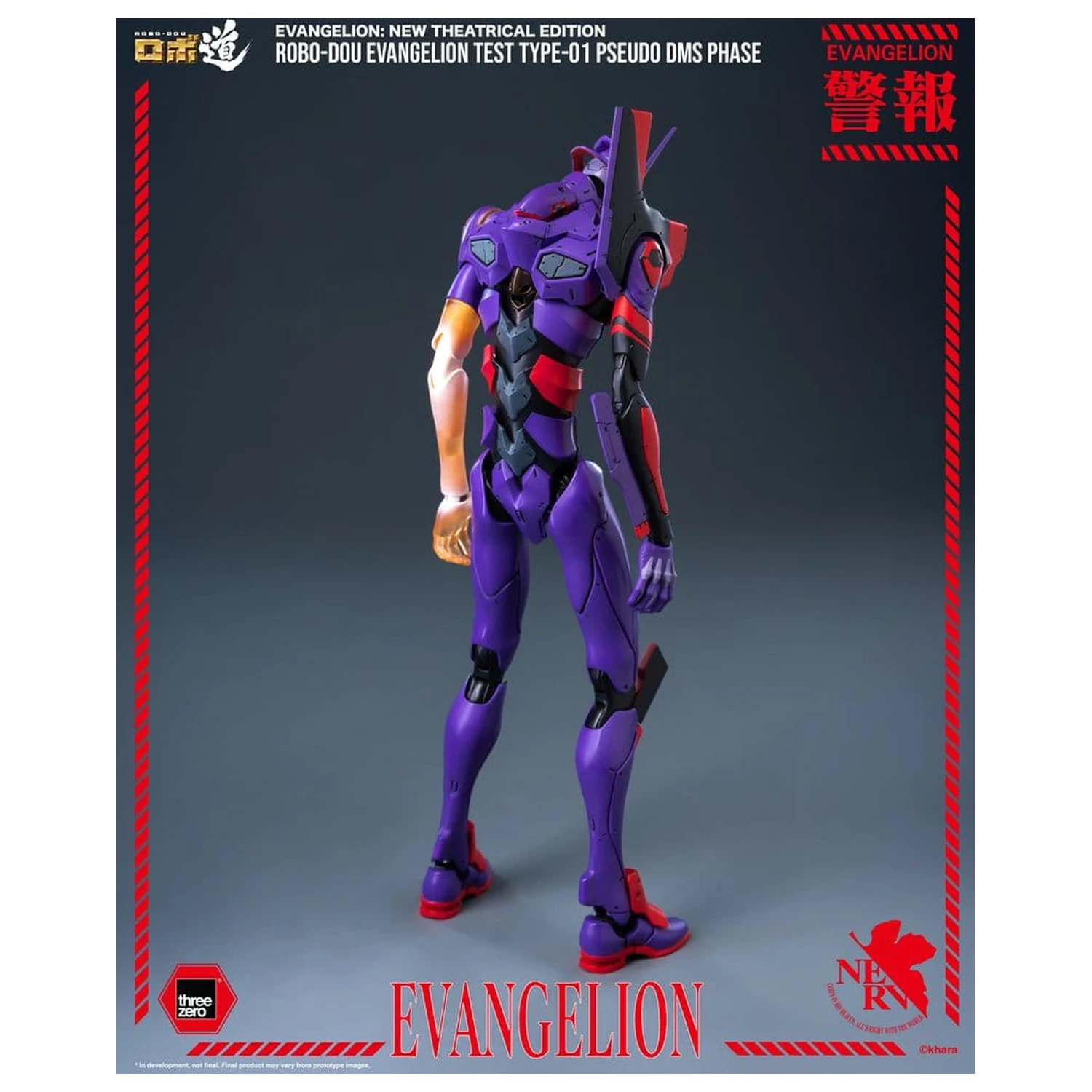 Rebuild Evangelion Robo-Dou Actionfigur Evangelion Test Type-01 Pseudo DMS Phase 25 cm Produktfoto