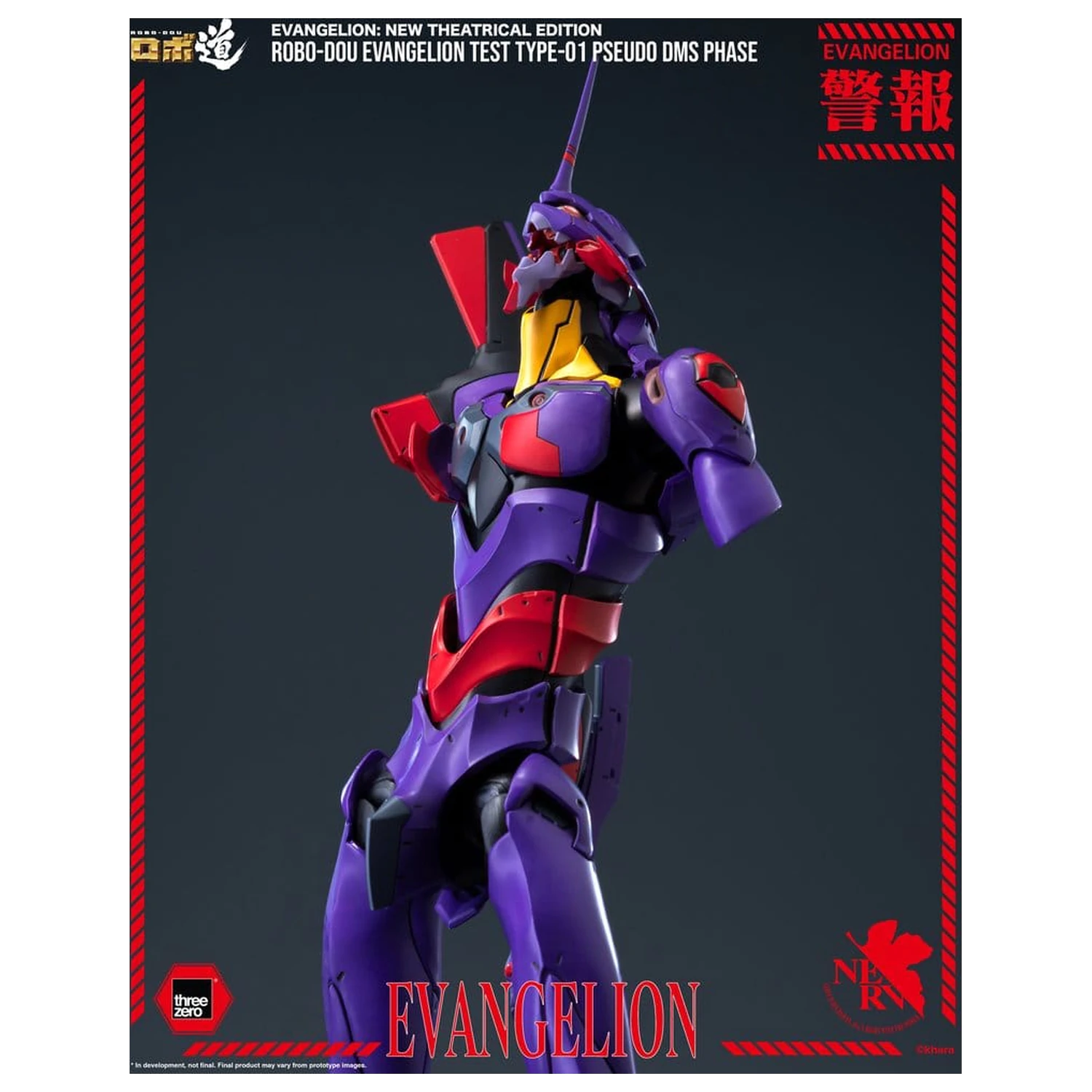 Rebuild Evangelion Robo-Dou Actionfigur Evangelion Test Type-01 Pseudo DMS Phase 25 cm Produktfoto