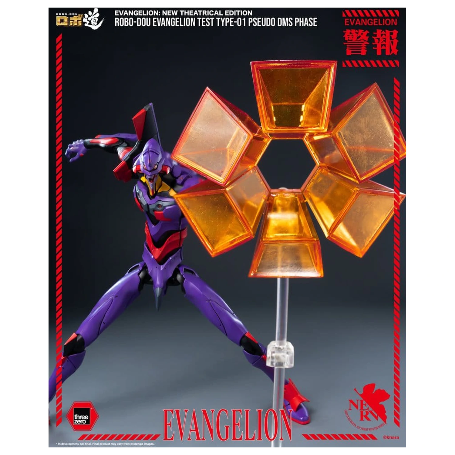 Rebuild Evangelion Robo-Dou Actionfigur Evangelion Test Type-01 Pseudo DMS Phase 25 cm Produktfoto