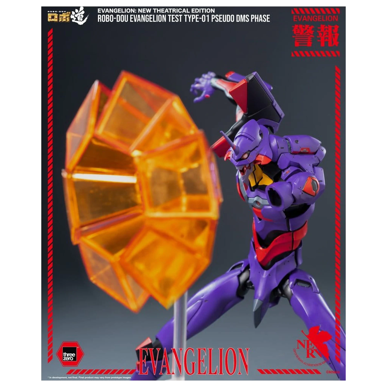 Rebuild Evangelion Robo-Dou Actionfigur Evangelion Test Type-01 Pseudo DMS Phase 25 cm Produktfoto