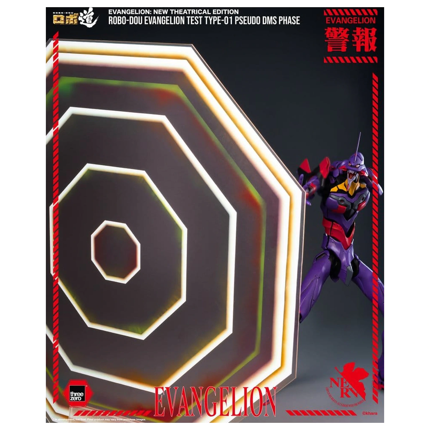 Rebuild Evangelion Robo-Dou Actionfigur Evangelion Test Type-01 Pseudo DMS Phase 25 cm Produktfoto