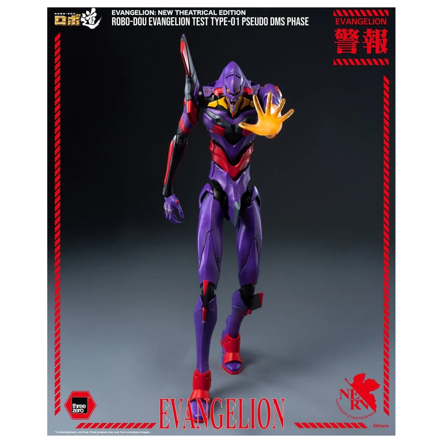 Rebuild Evangelion Robo-Dou Actionfigur Evangelion Test Type-01 Pseudo DMS Phase 25 cm Produktfoto
