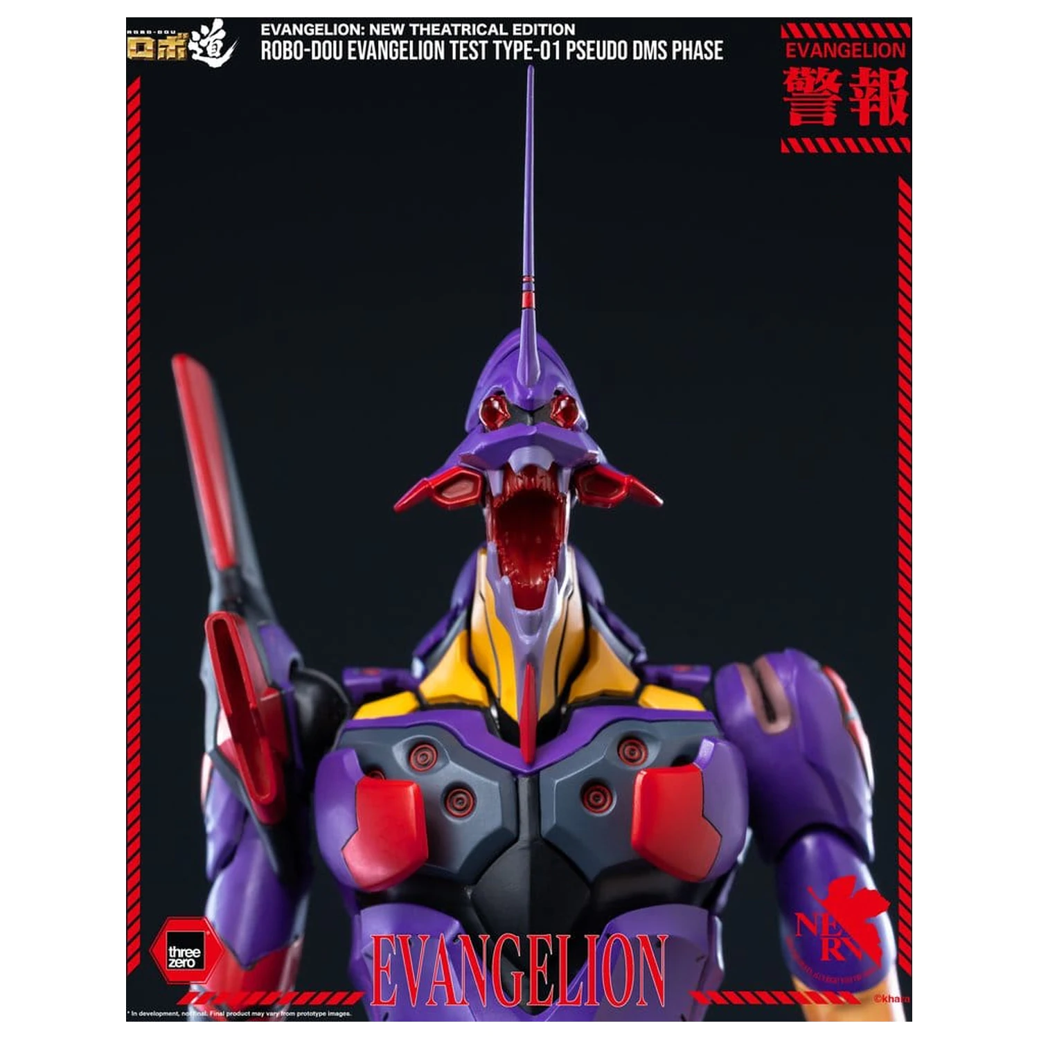 Rebuild Evangelion Robo-Dou Actionfigur Evangelion Test Type-01 Pseudo DMS Phase 25 cm Produktfoto