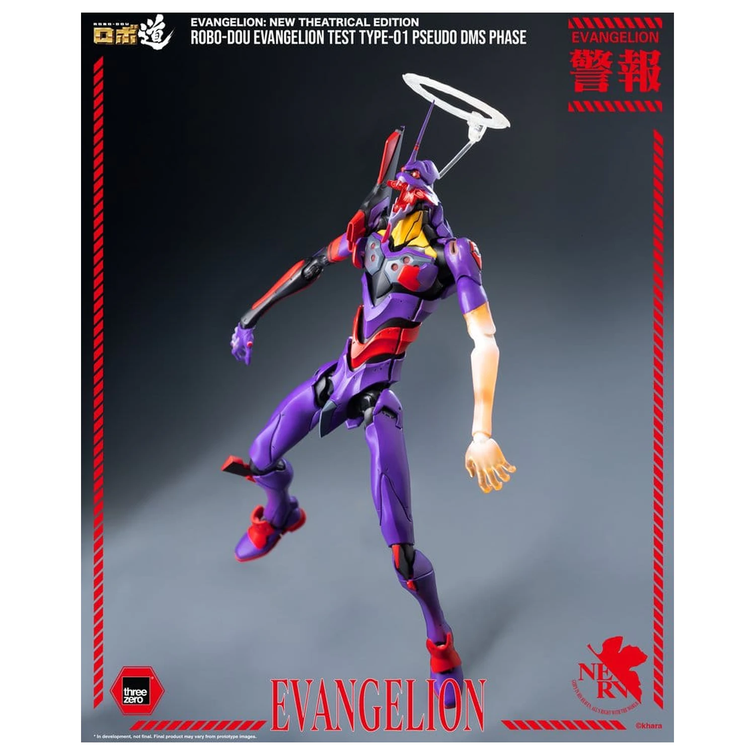 Rebuild Evangelion Robo-Dou Actionfigur Evangelion Test Type-01 Pseudo DMS Phase 25 cm Produktfoto