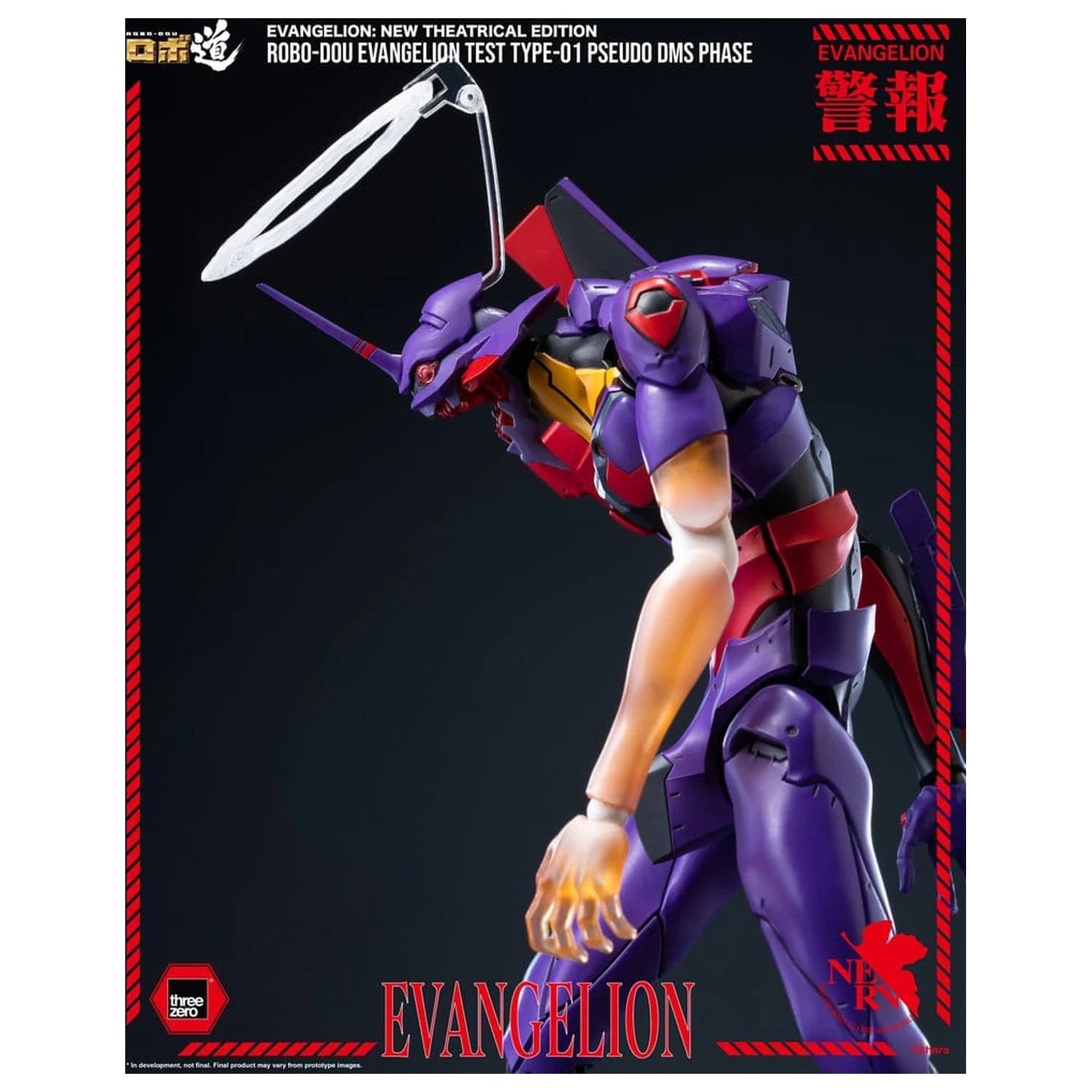 Rebuild Evangelion Robo-Dou Actionfigur Evangelion Test Type-01 Pseudo DMS Phase 25 cm Produktfoto