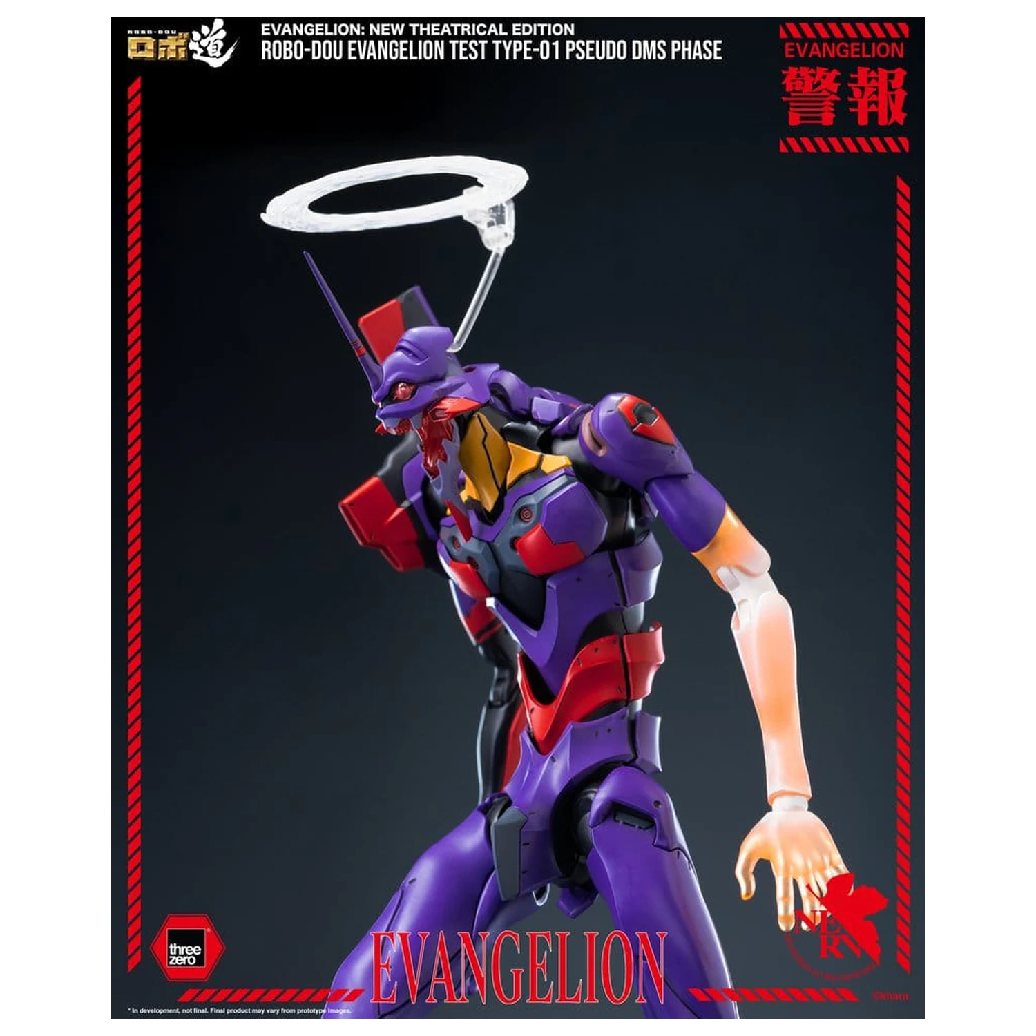 Rebuild Evangelion Robo-Dou Actionfigur Evangelion Test Type-01 Pseudo DMS Phase 25 cm Produktfoto