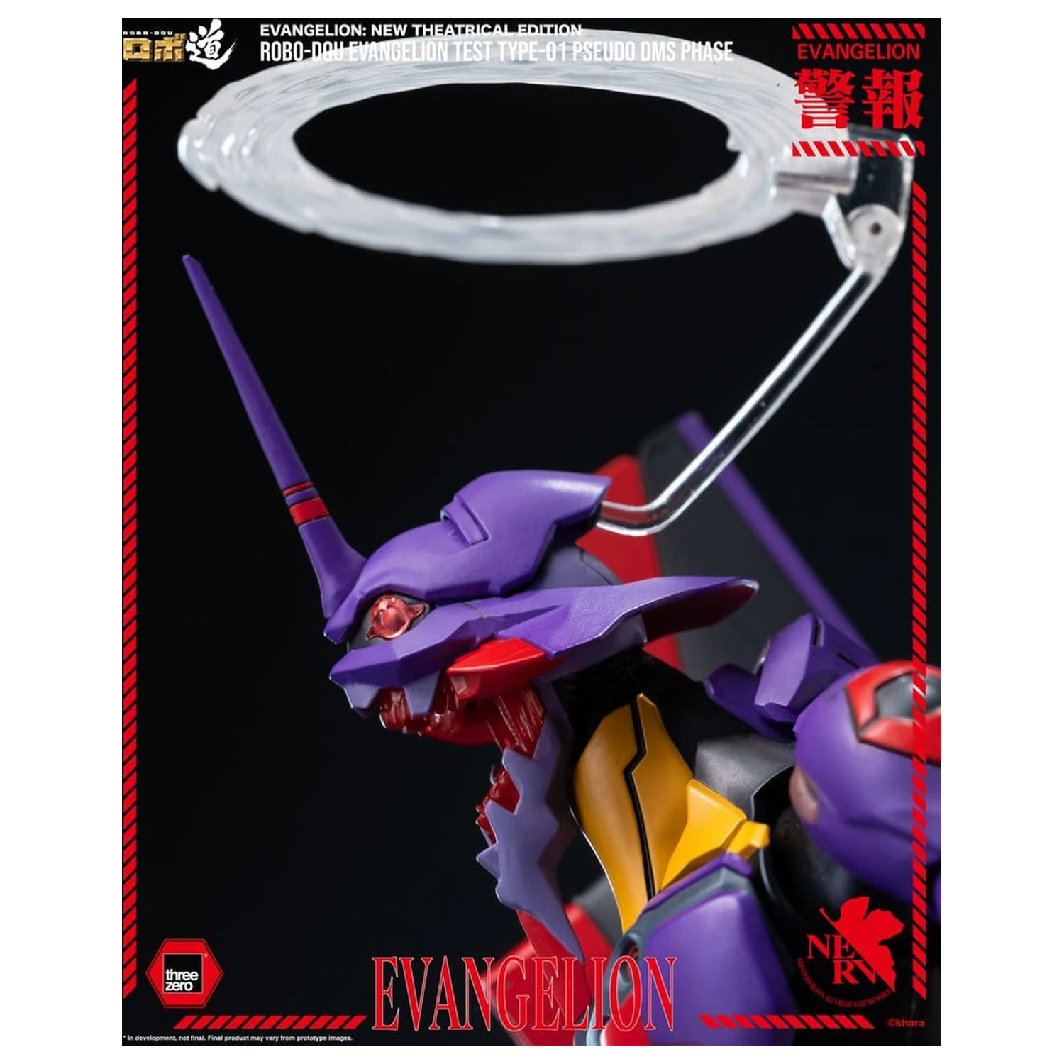 Rebuild Evangelion Robo-Dou Actionfigur Evangelion Test Type-01 Pseudo DMS Phase 25 cm Produktfoto
