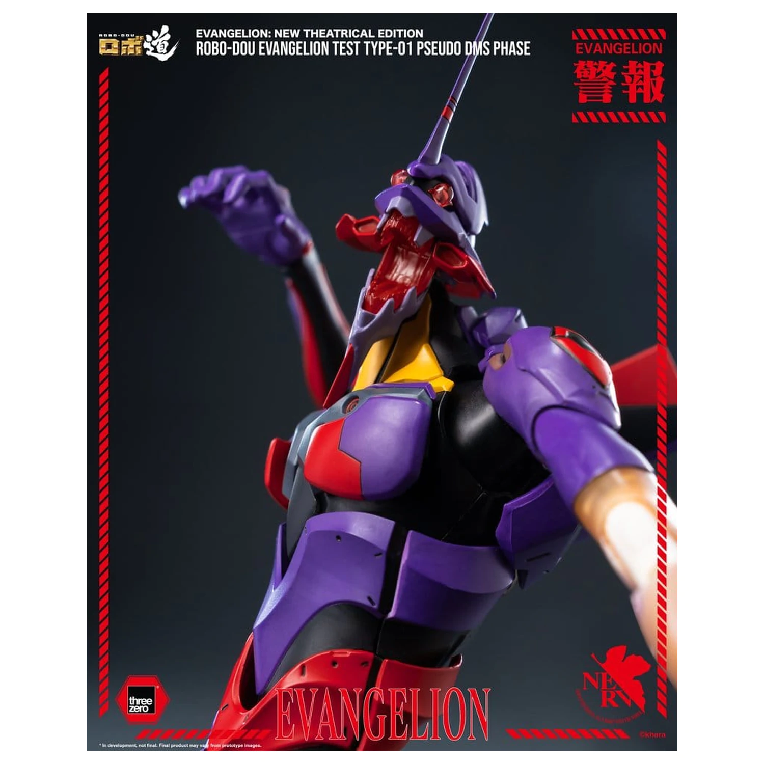 Rebuild Evangelion Robo-Dou Actionfigur Evangelion Test Type-01 Pseudo DMS Phase 25 cm Produktfoto