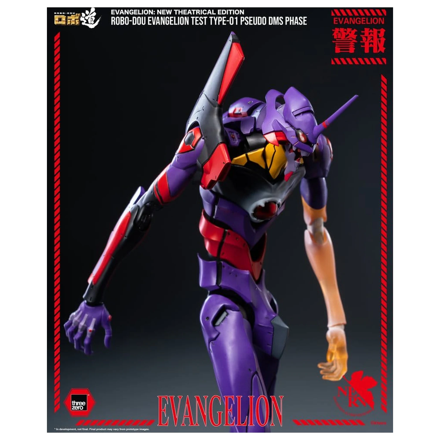Rebuild Evangelion Robo-Dou Actionfigur Evangelion Test Type-01 Pseudo DMS Phase 25 cm Produktfoto