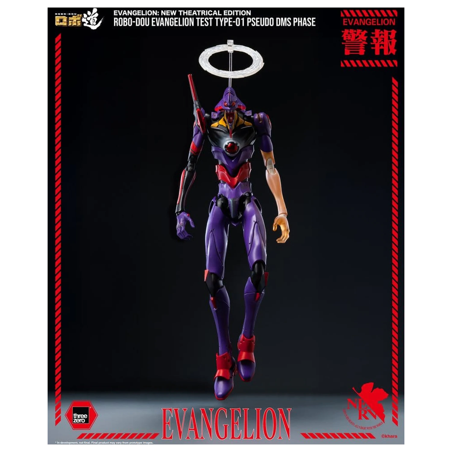 Rebuild Evangelion Robo-Dou Actionfigur Evangelion Test Type-01 Pseudo DMS Phase 25 cm Produktfoto