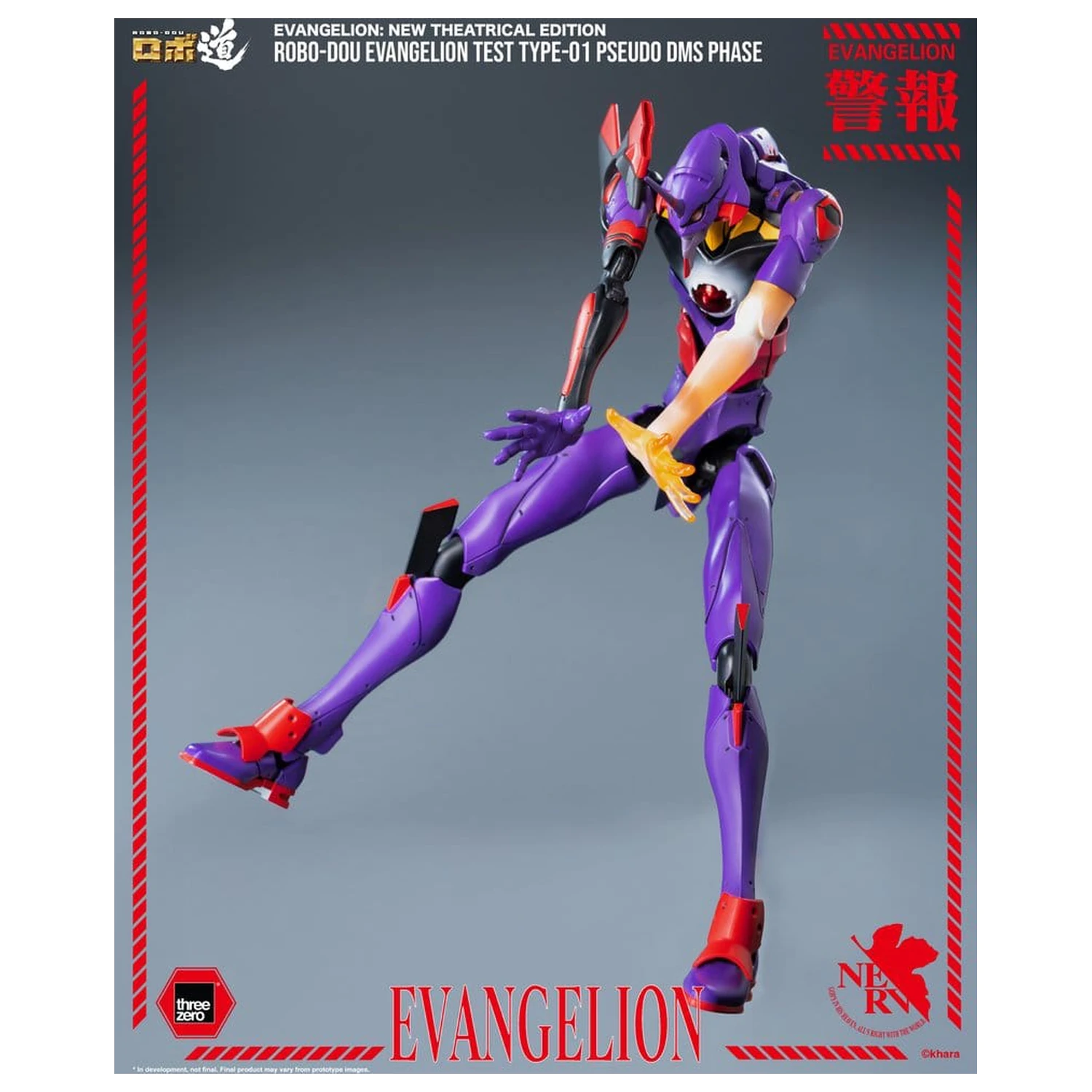 Rebuild Evangelion Robo-Dou Actionfigur Evangelion Test Type-01 Pseudo DMS Phase 25 cm Produktfoto
