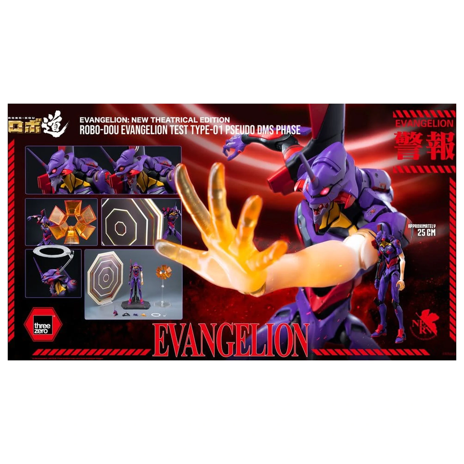 Rebuild Evangelion Robo-Dou Actionfigur Evangelion Test Type-01 Pseudo DMS Phase 25 cm Produktfoto