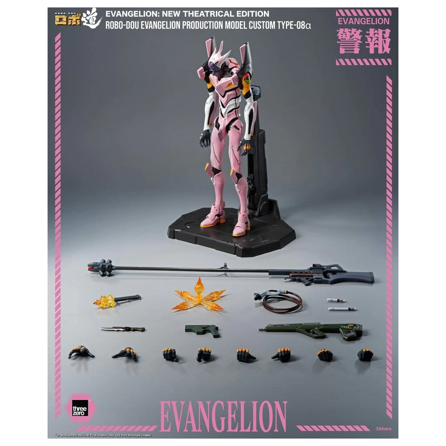 Rebuild of Evangelion Robo-Dou Actionfigur Evangelion Production Model Custom Type-08a (Evangelion: New Theatrical Edition) 25 cm Produktfoto
