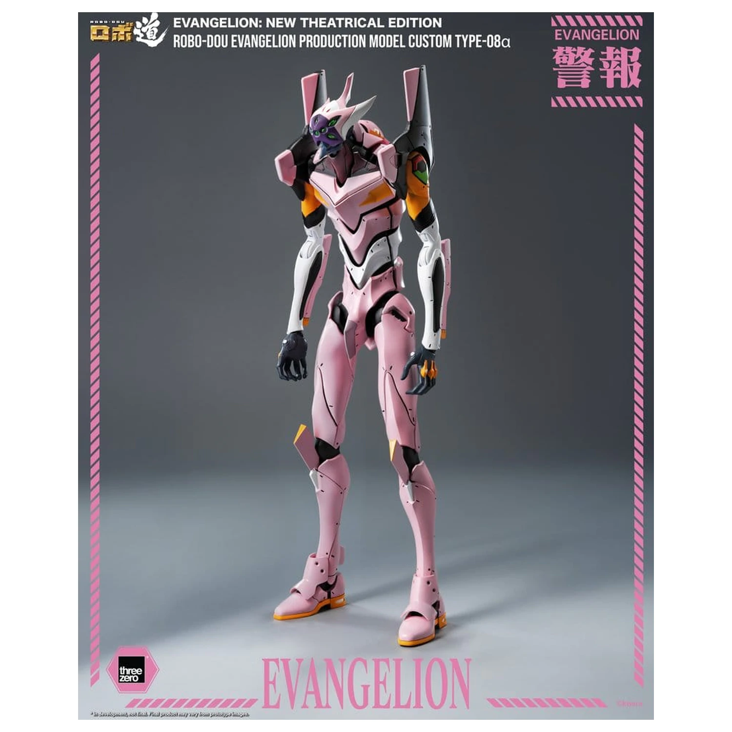 Rebuild of Evangelion Robo-Dou Actionfigur Evangelion Production Model Custom Type-08a (Evangelion: New Theatrical Edition) 25 cm Produktfoto