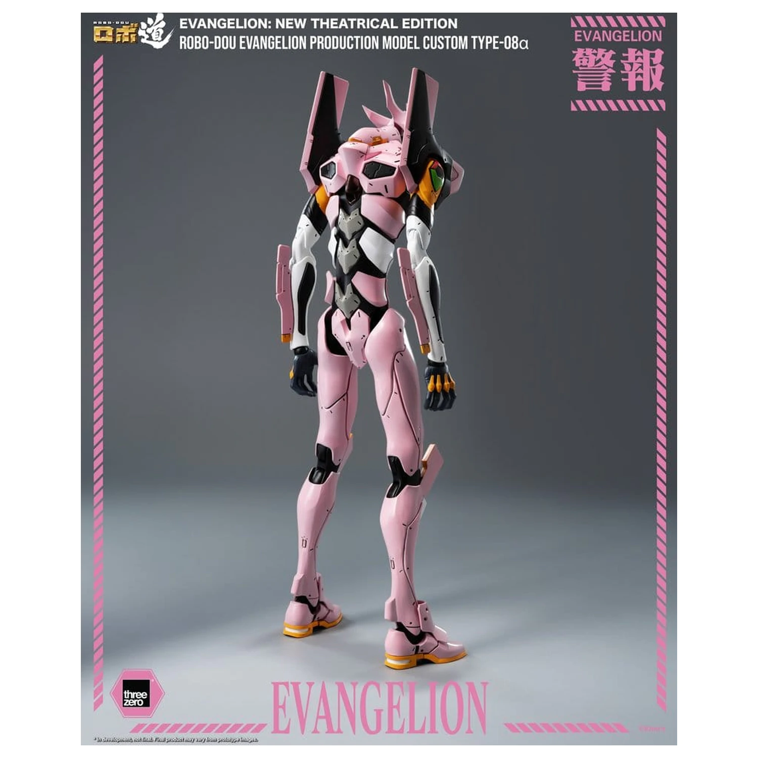 Rebuild of Evangelion Robo-Dou Actionfigur Evangelion Production Model Custom Type-08a (Evangelion: New Theatrical Edition) 25 cm Produktfoto