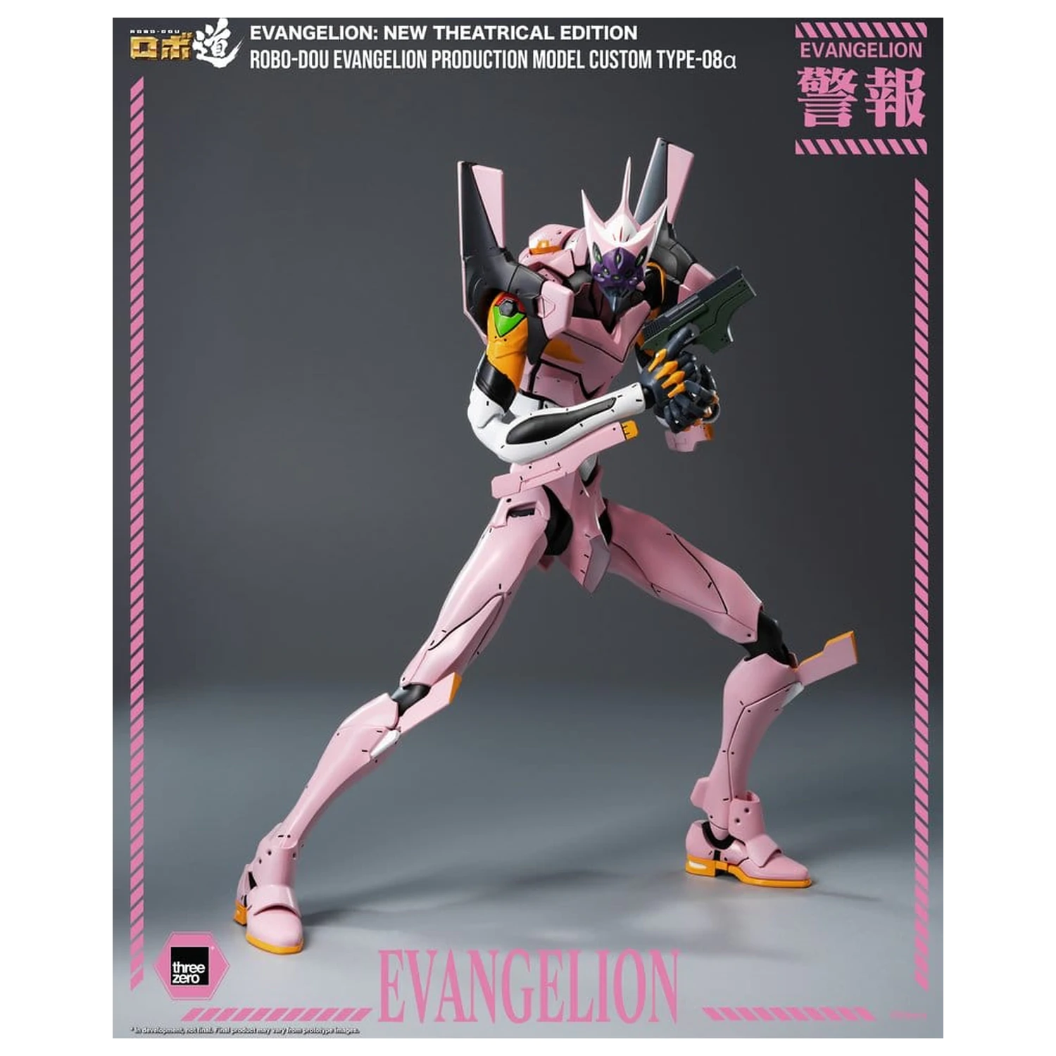 Rebuild of Evangelion Robo-Dou Actionfigur Evangelion Production Model Custom Type-08a (Evangelion: New Theatrical Edition) 25 cm Produktfoto