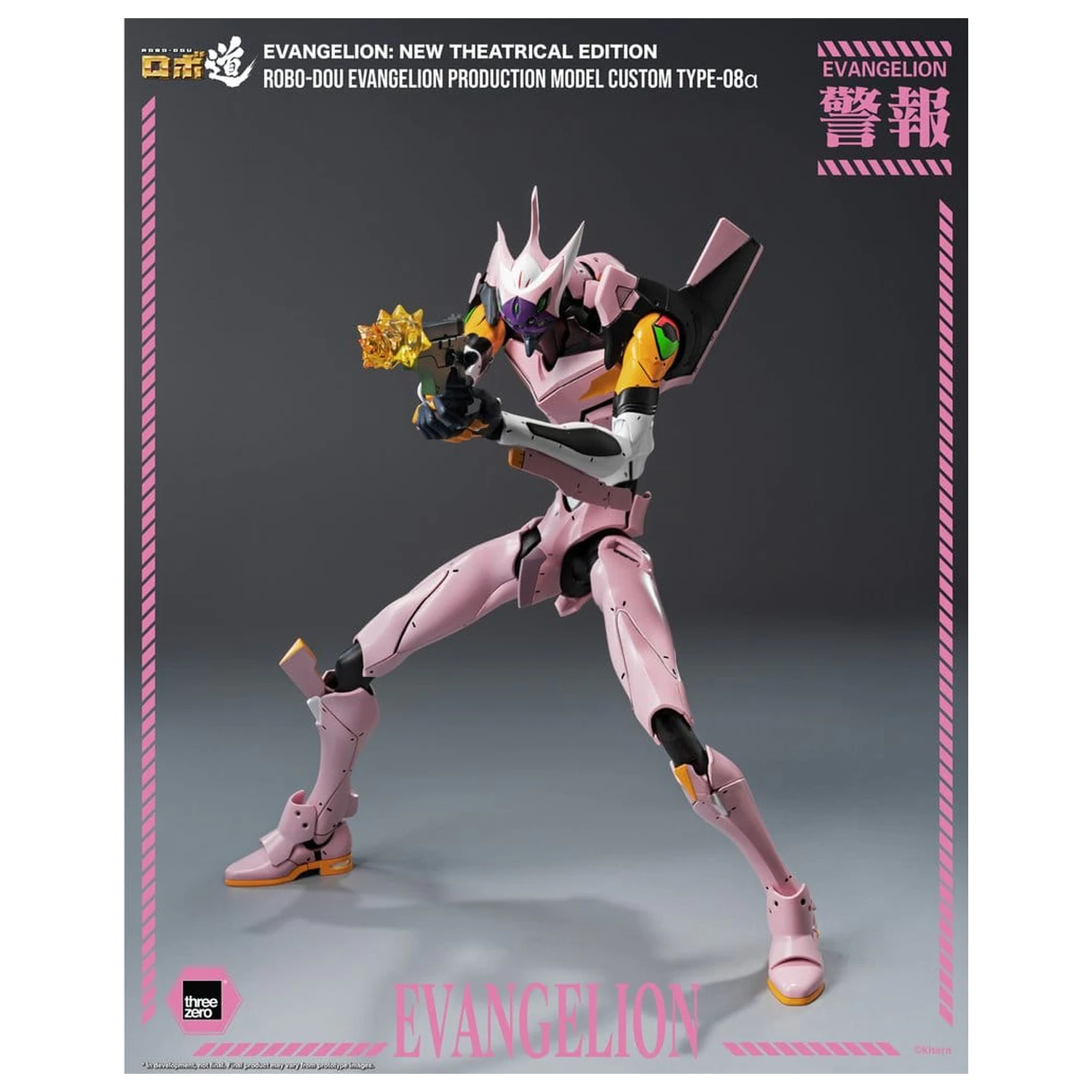 Rebuild of Evangelion Robo-Dou Actionfigur Evangelion Production Model Custom Type-08a (Evangelion: New Theatrical Edition) 25 cm Produktfoto