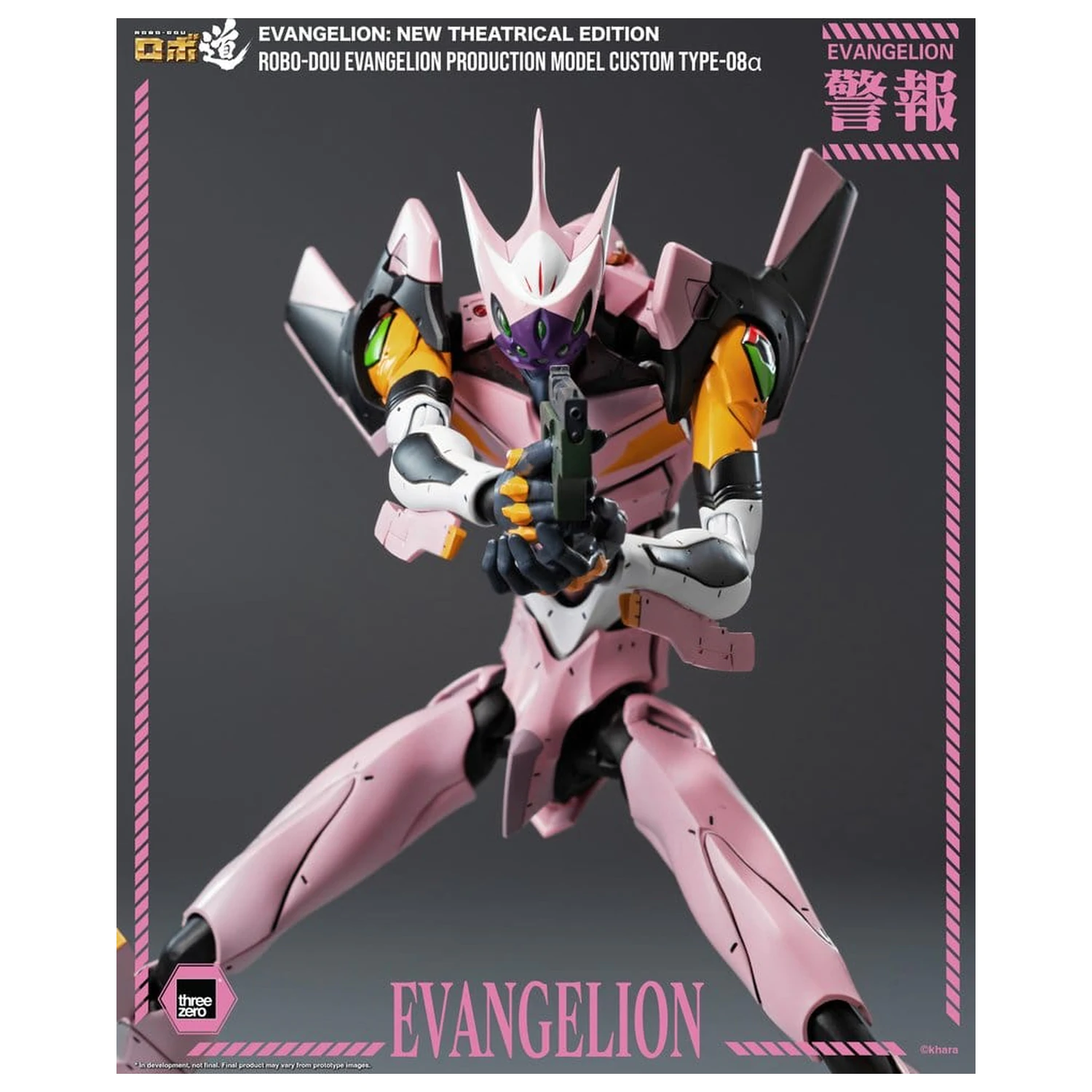Rebuild of Evangelion Robo-Dou Actionfigur Evangelion Production Model Custom Type-08a (Evangelion: New Theatrical Edition) 25 cm Produktfoto