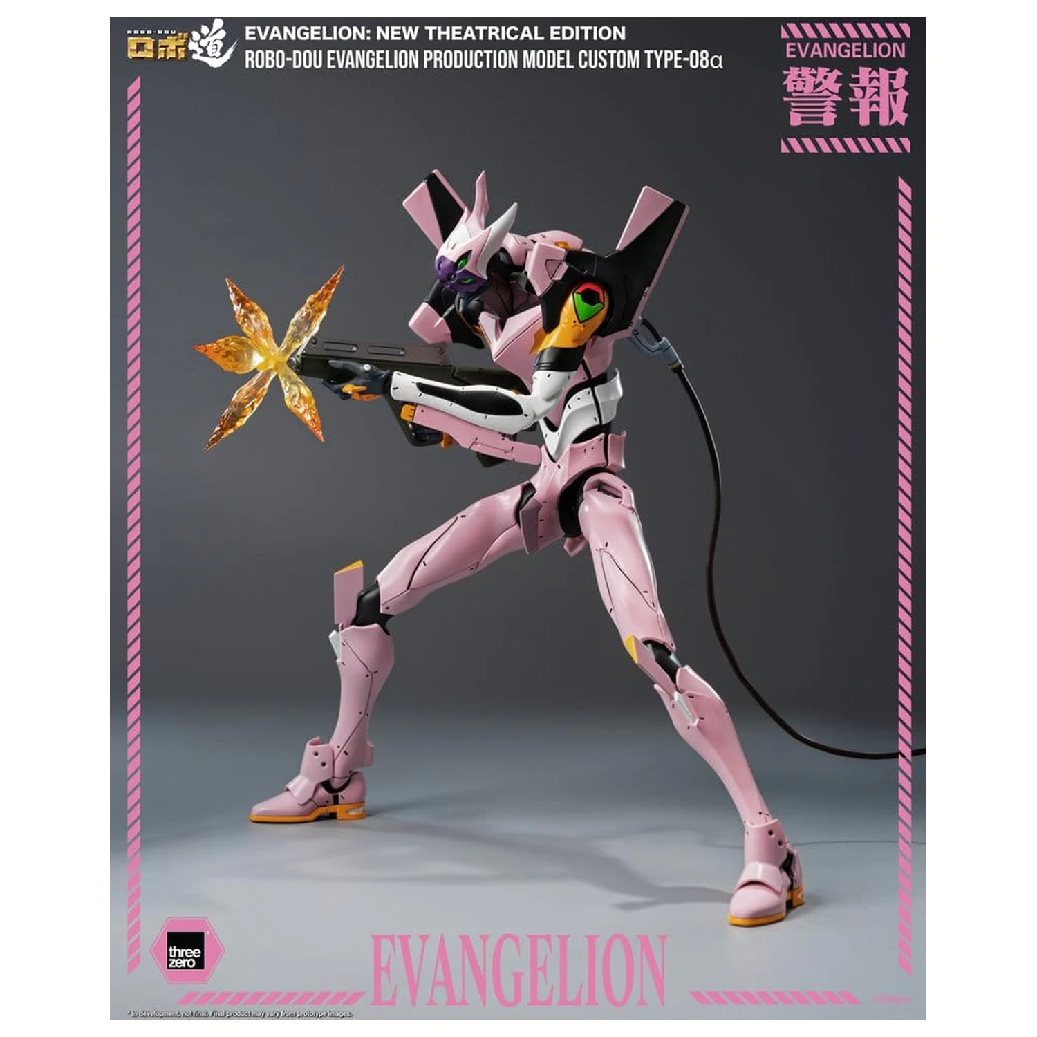Rebuild of Evangelion Robo-Dou Actionfigur Evangelion Production Model Custom Type-08a (Evangelion: New Theatrical Edition) 25 cm Produktfoto