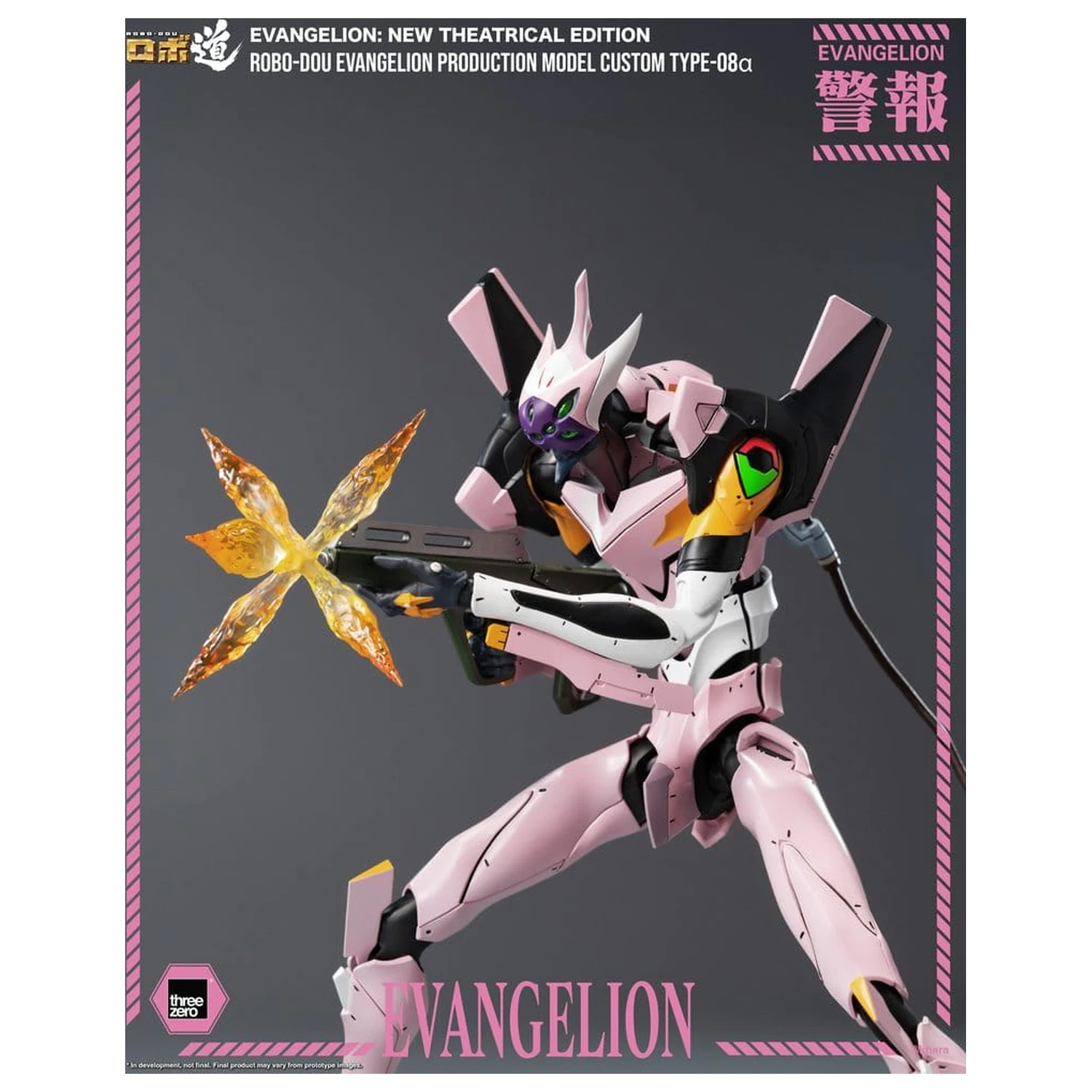 Rebuild of Evangelion Robo-Dou Actionfigur Evangelion Production Model Custom Type-08a (Evangelion: New Theatrical Edition) 25 cm Produktfoto