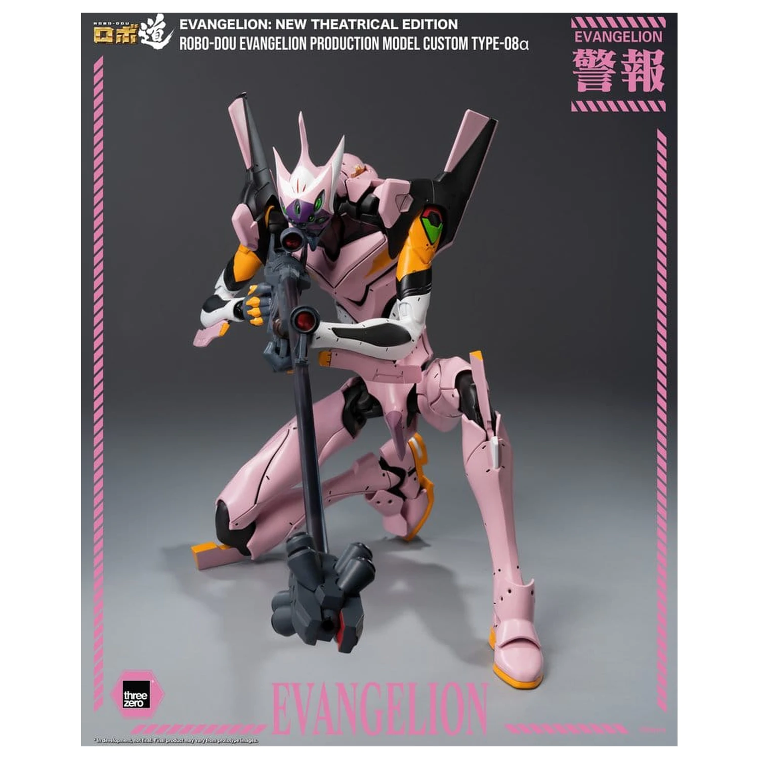 Rebuild of Evangelion Robo-Dou Actionfigur Evangelion Production Model Custom Type-08a (Evangelion: New Theatrical Edition) 25 cm Produktfoto