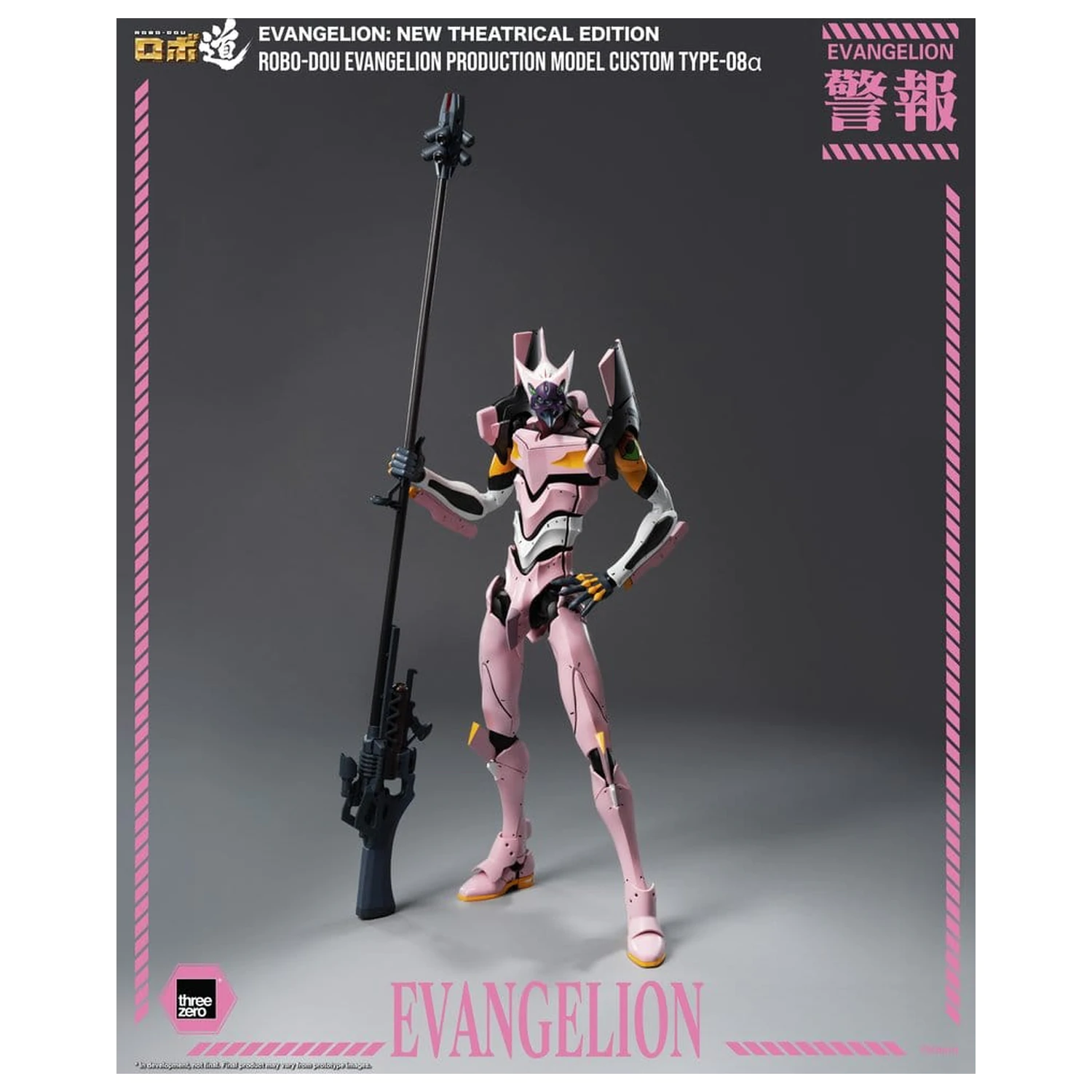 Rebuild of Evangelion Robo-Dou Actionfigur Evangelion Production Model Custom Type-08a (Evangelion: New Theatrical Edition) 25 cm Produktfoto