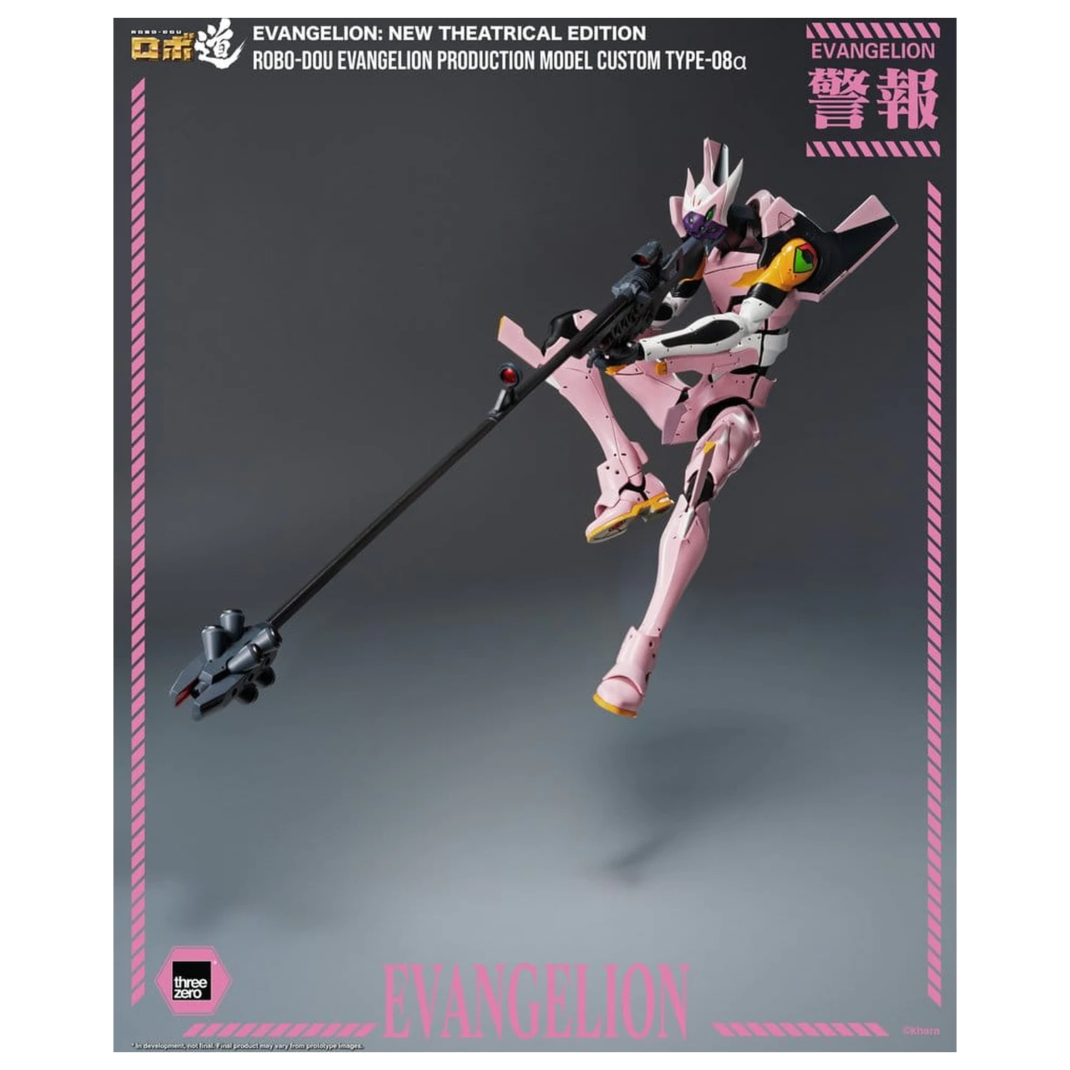 Rebuild of Evangelion Robo-Dou Actionfigur Evangelion Production Model Custom Type-08a (Evangelion: New Theatrical Edition) 25 cm Produktfoto