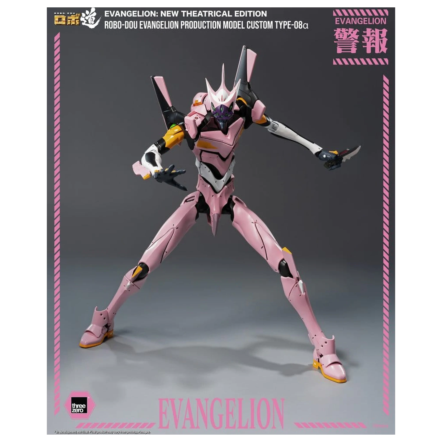 Rebuild of Evangelion Robo-Dou Actionfigur Evangelion Production Model Custom Type-08a (Evangelion: New Theatrical Edition) 25 cm Produktfoto