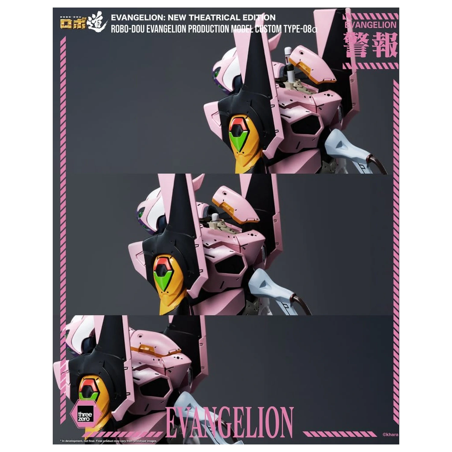 Rebuild of Evangelion Robo-Dou Actionfigur Evangelion Production Model Custom Type-08a (Evangelion: New Theatrical Edition) 25 cm Produktfoto