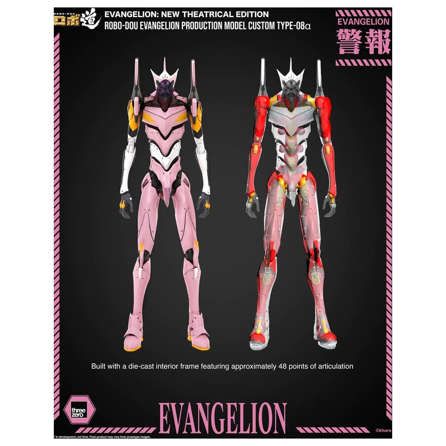 Rebuild of Evangelion Robo-Dou Actionfigur Evangelion Production Model Custom Type-08a (Evangelion: New Theatrical Edition) 25 cm Produktfoto
