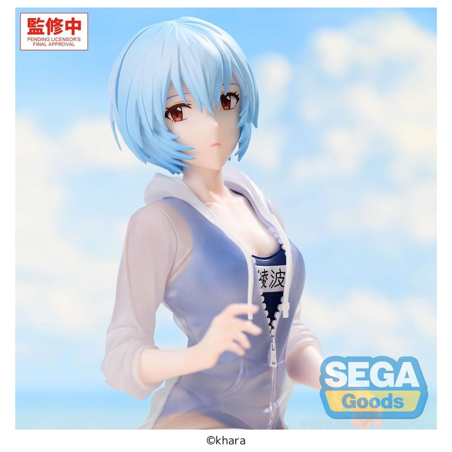 Rebuild of Evangelion Yumemirize PVC Figur Rei Ayanami School Swimsuit Ver. 13 cm Produktfoto