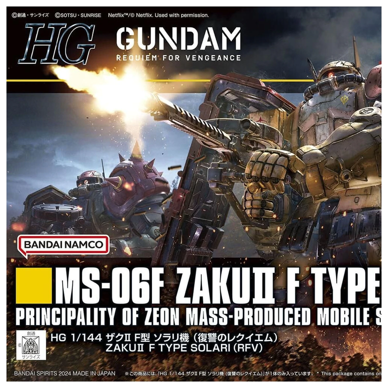 Requiem for Vengeance MS-06F Zaku II Type F Solari Modellbausatz HG 1/144 Produktfoto