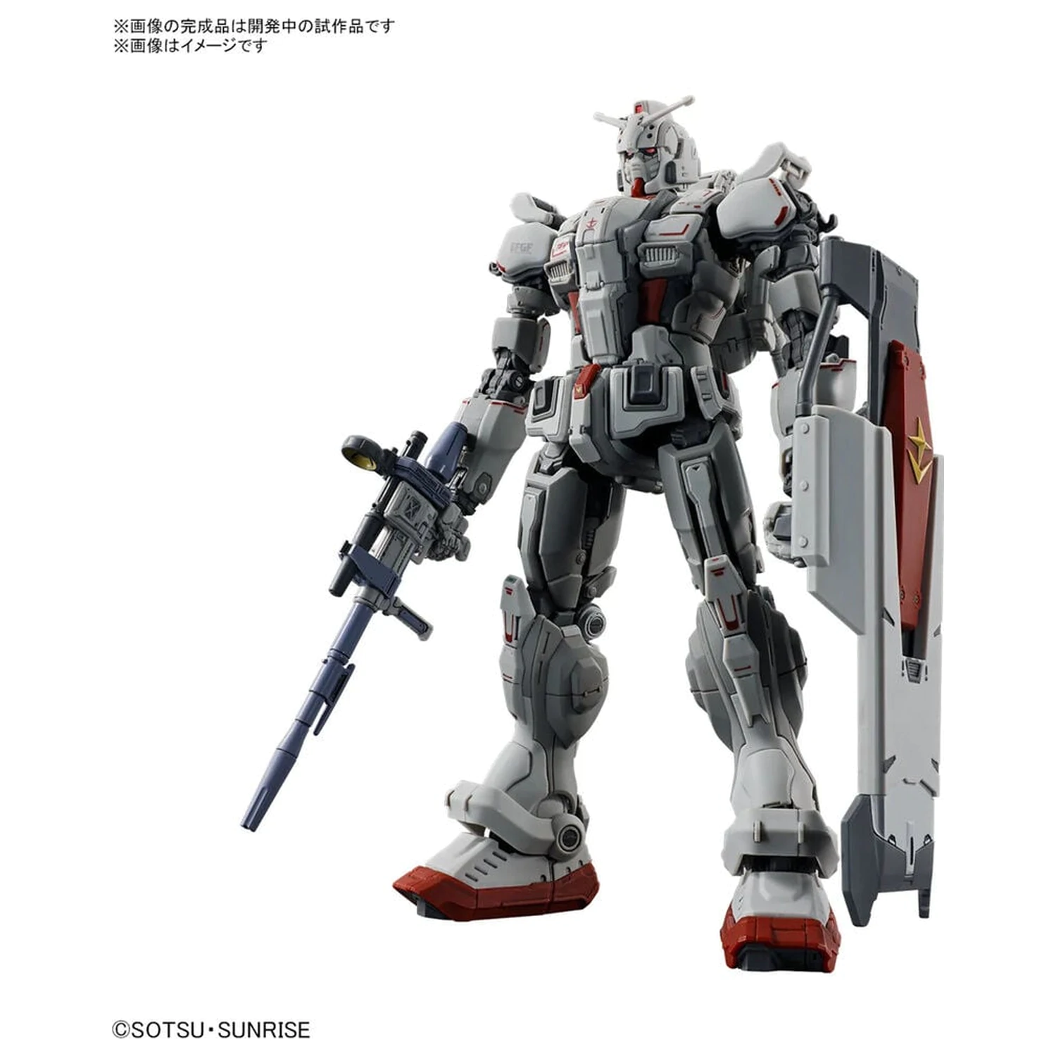 Requiem for Vengeance RX-78GE Gundam EX Modellbausatz HG 1/144 Produktfoto