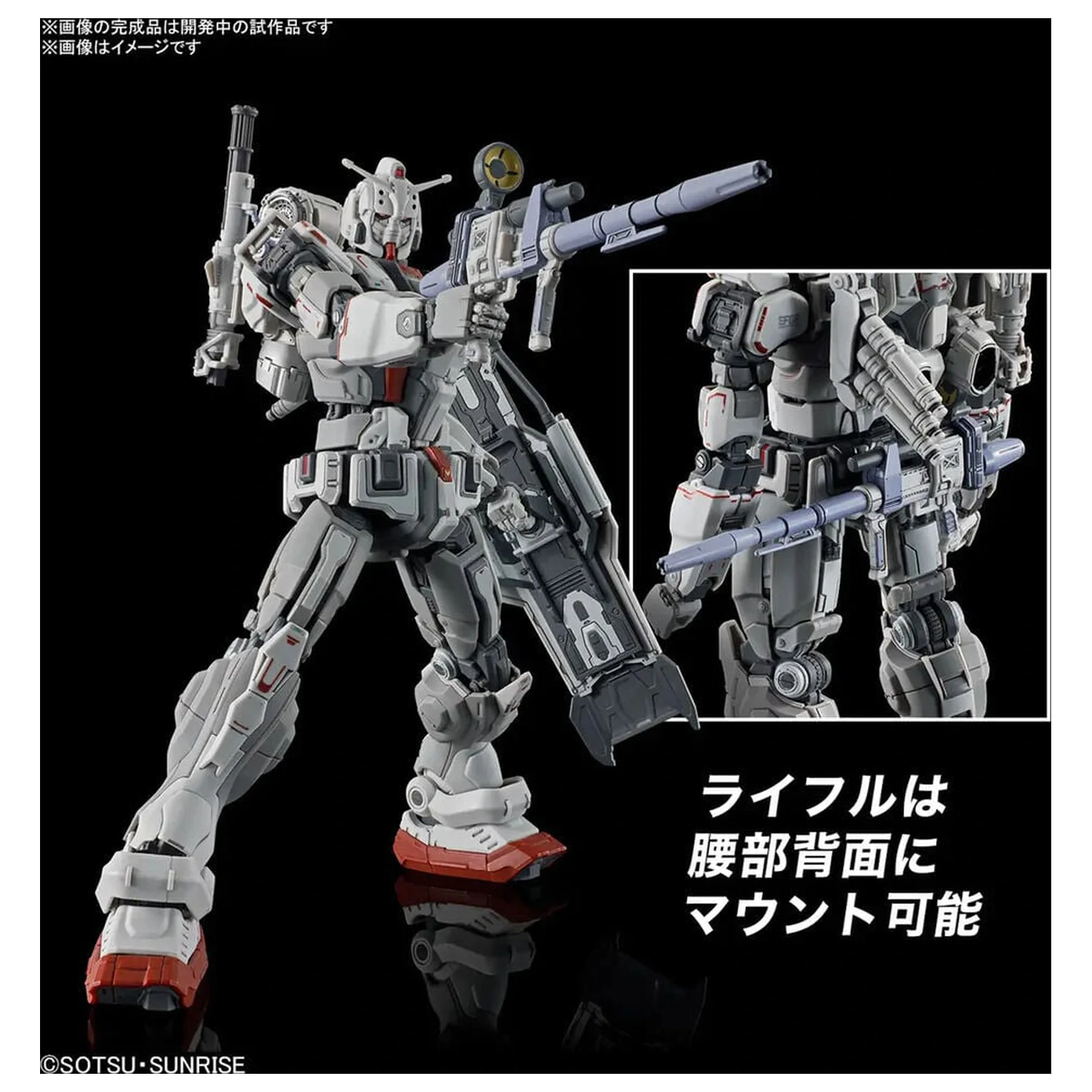 Requiem for Vengeance RX-78GE Gundam EX Modellbausatz HG 1/144 Produktfoto