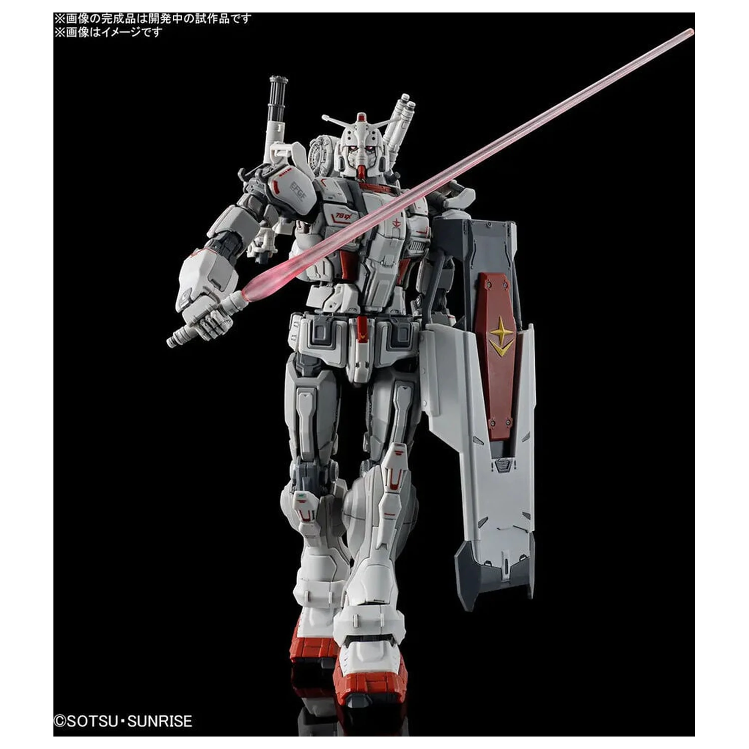 Requiem for Vengeance RX-78GE Gundam EX Modellbausatz HG 1/144 Produktfoto