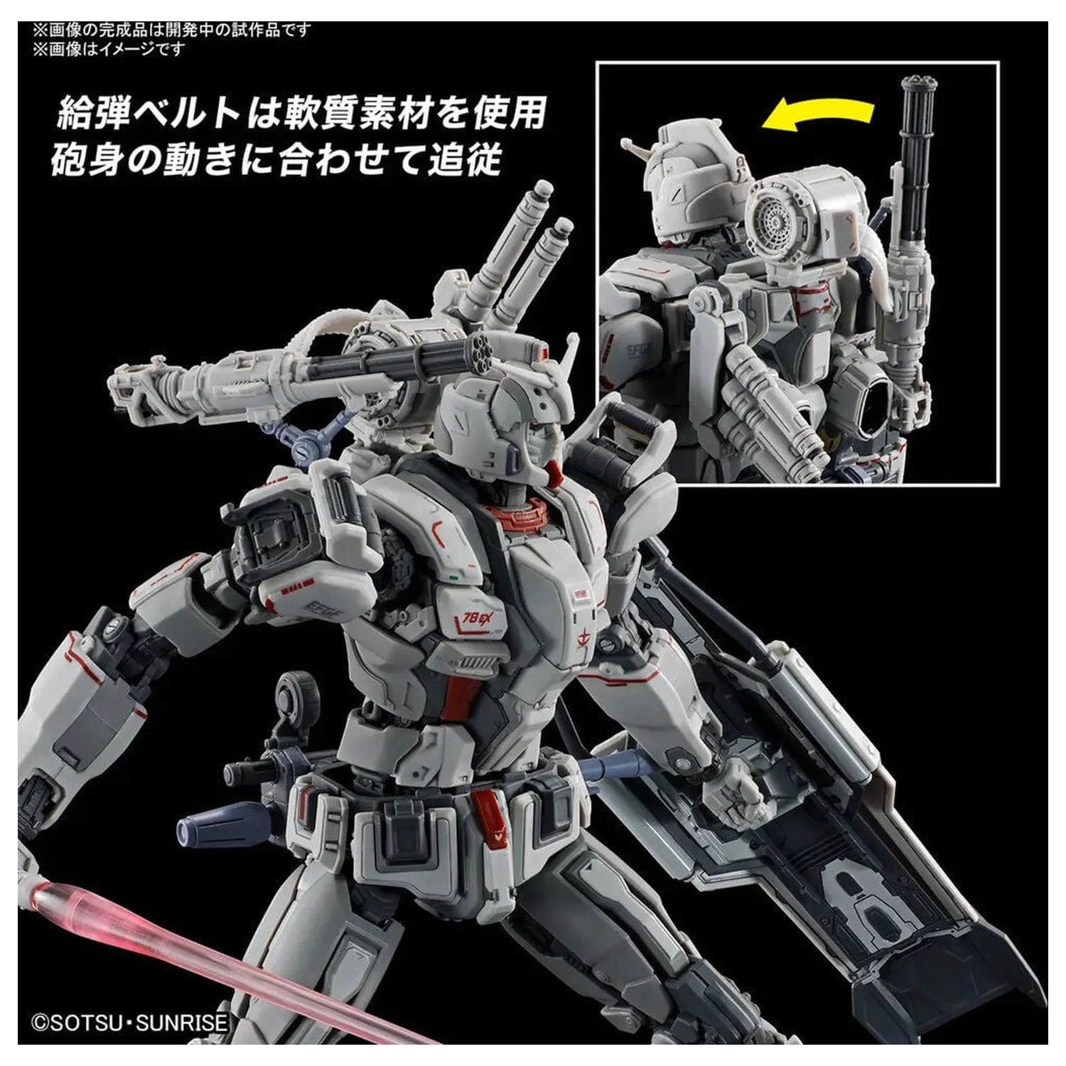 Requiem for Vengeance RX-78GE Gundam EX Modellbausatz HG 1/144 Produktfoto