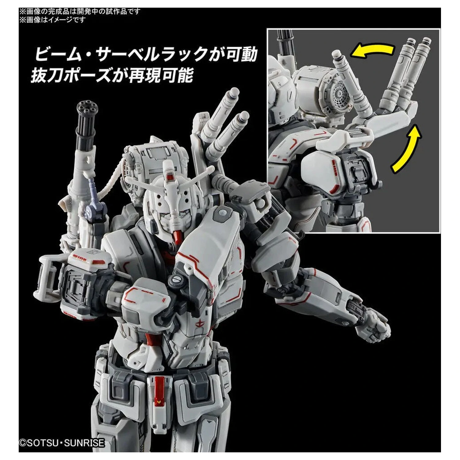 Requiem for Vengeance RX-78GE Gundam EX Modellbausatz HG 1/144 Produktfoto