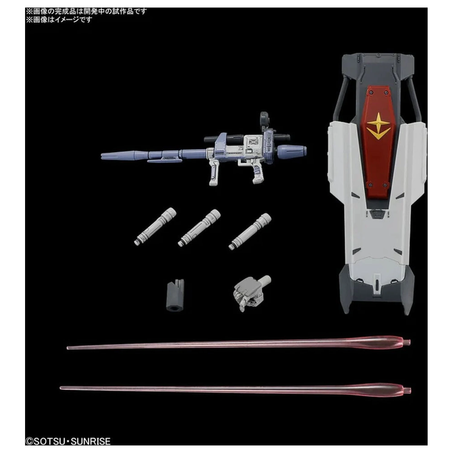 Requiem for Vengeance RX-78GE Gundam EX Modellbausatz HG 1/144 Produktfoto
