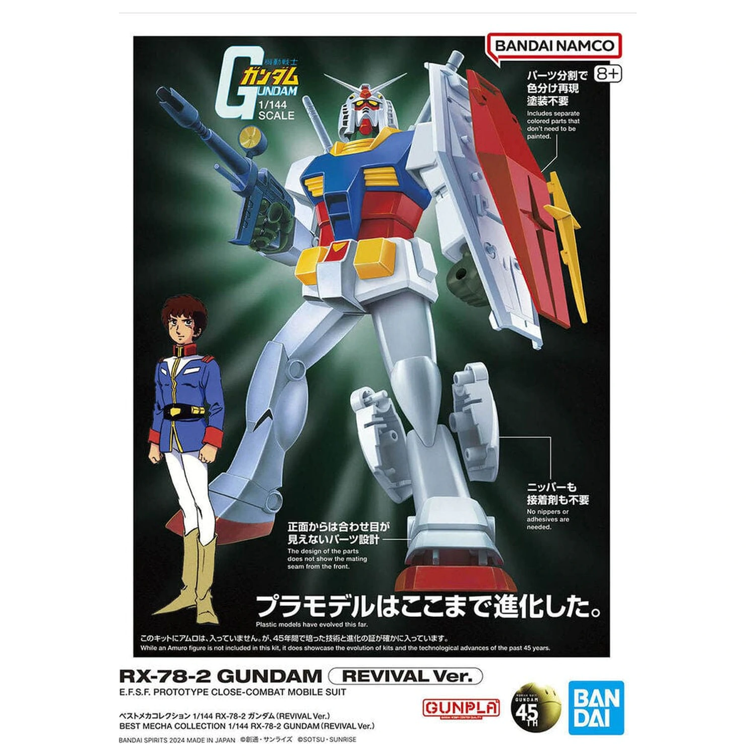 RX-78-2 Gundam Revival Ver. Modellbausatz Best Mecha Collection 1/144 Produktfoto