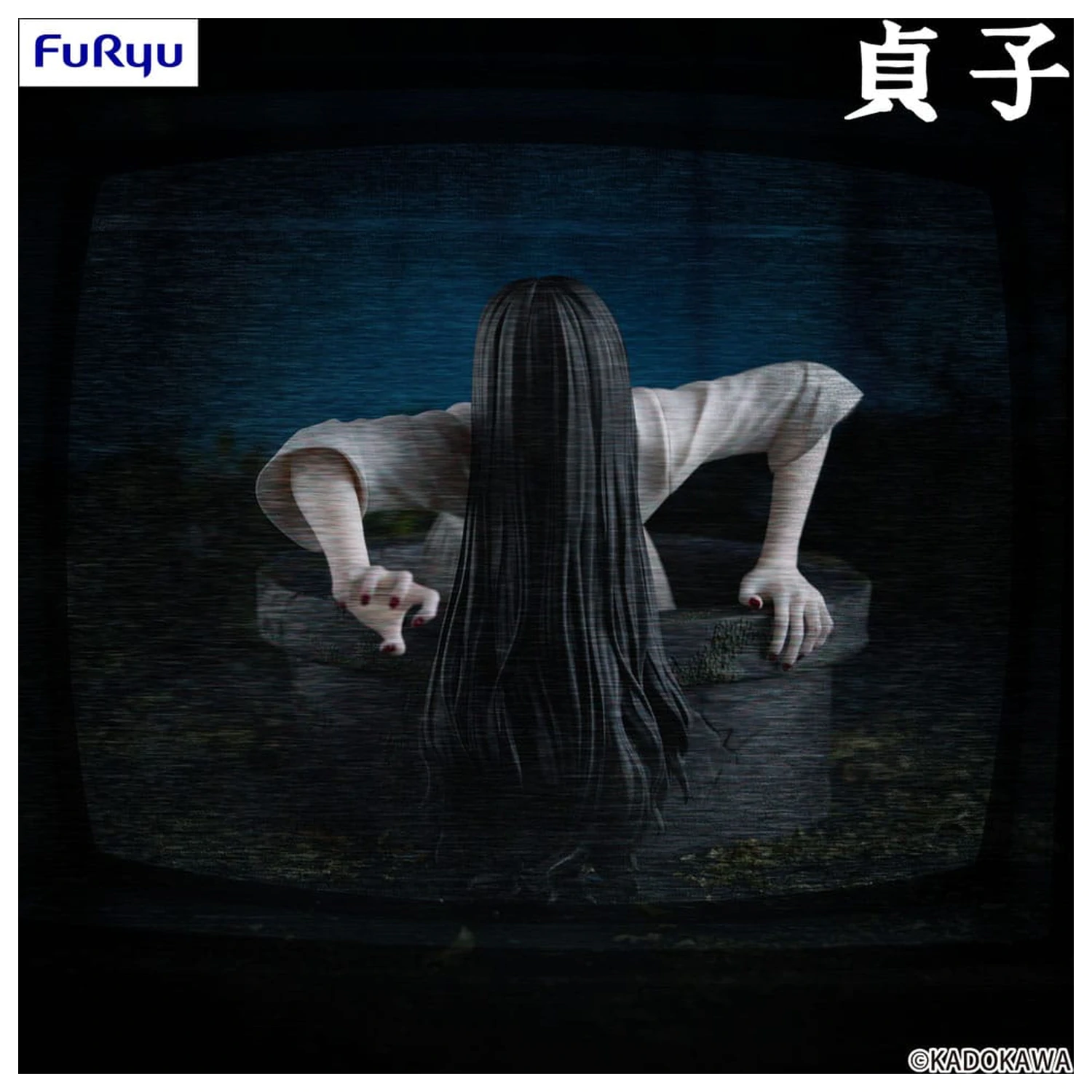 Sadako Noodle Stopper PVC Statue Sadako 9 cm Produktfoto