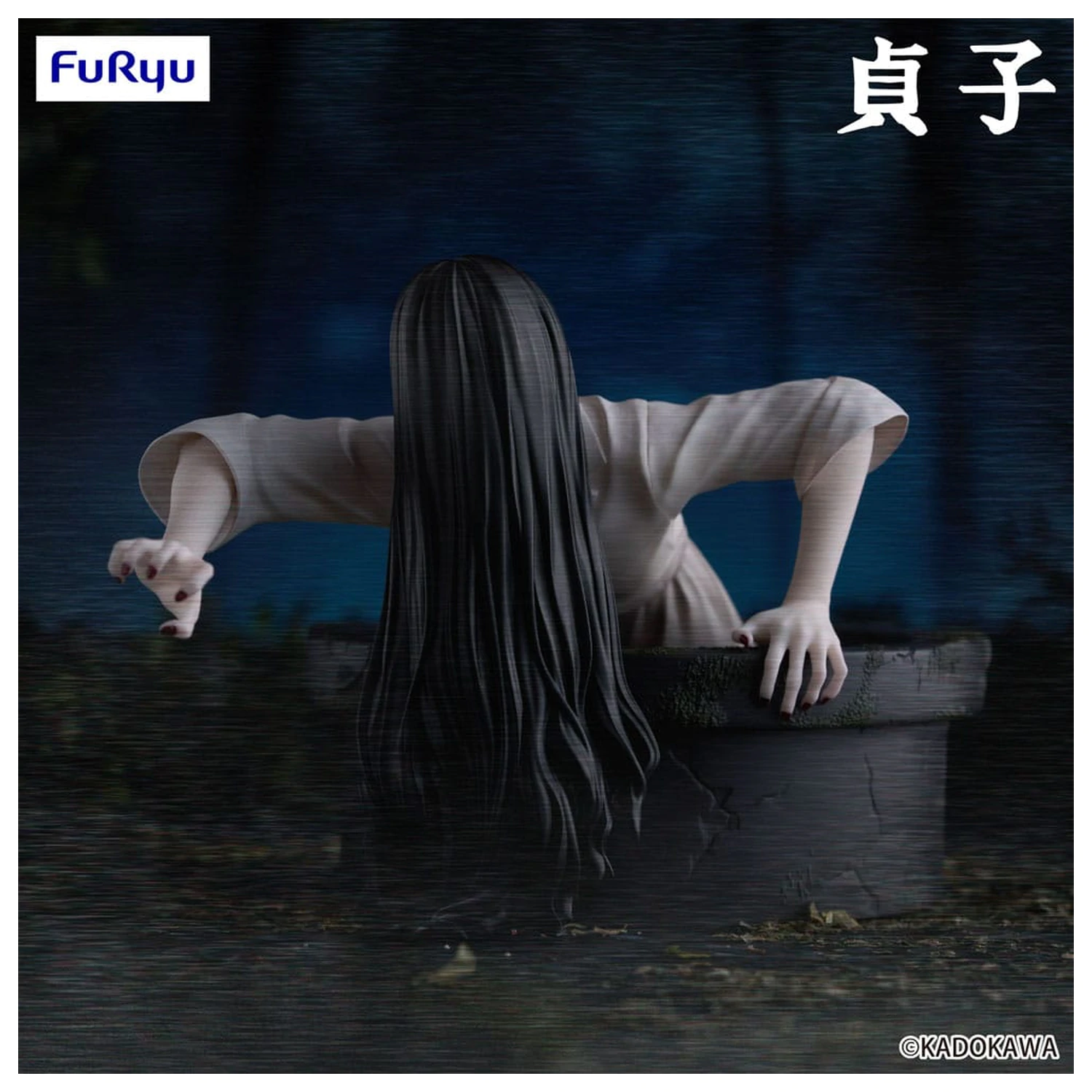 Sadako Noodle Stopper PVC Statue Sadako 9 cm Produktfoto