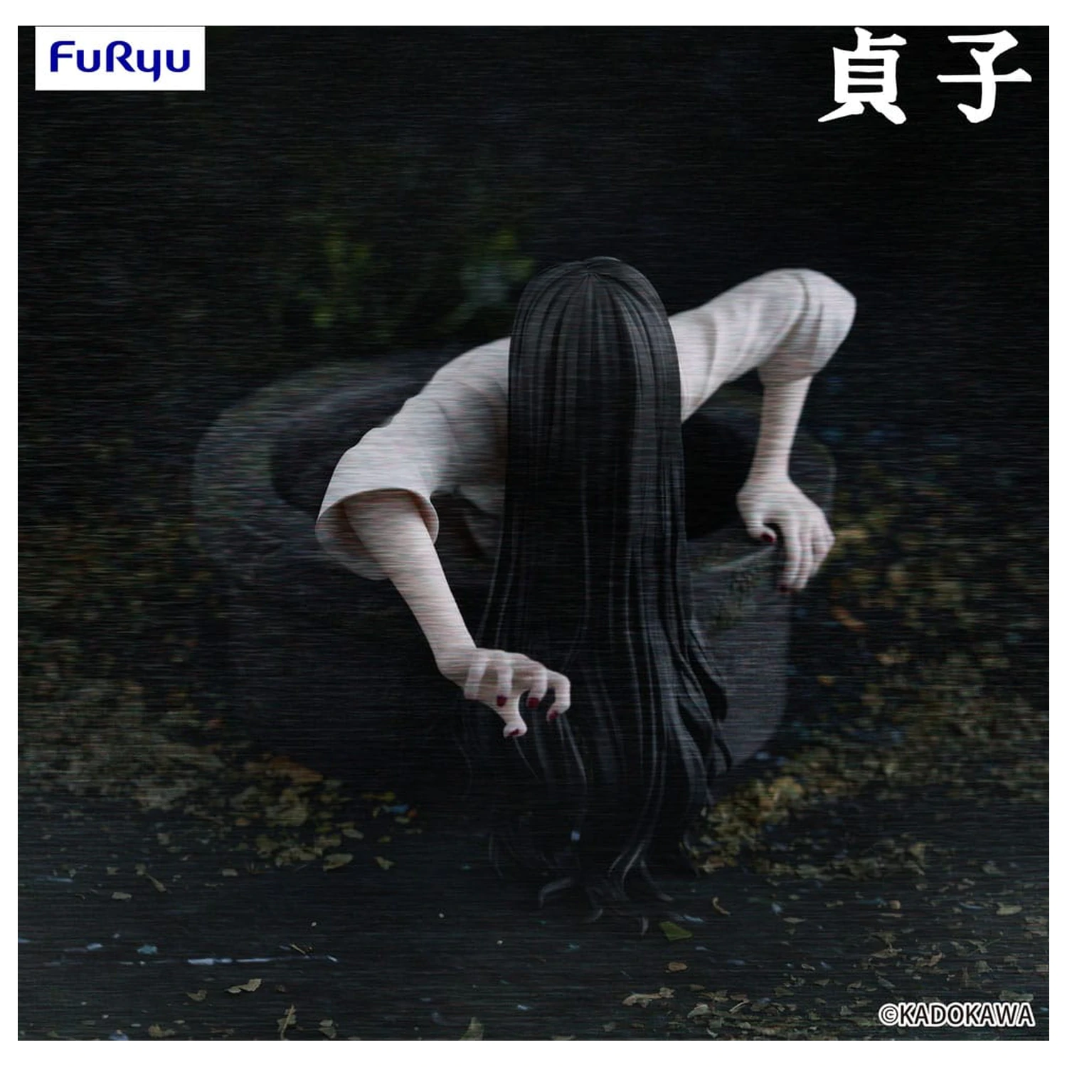 Sadako Noodle Stopper PVC Statue Sadako 9 cm Produktfoto