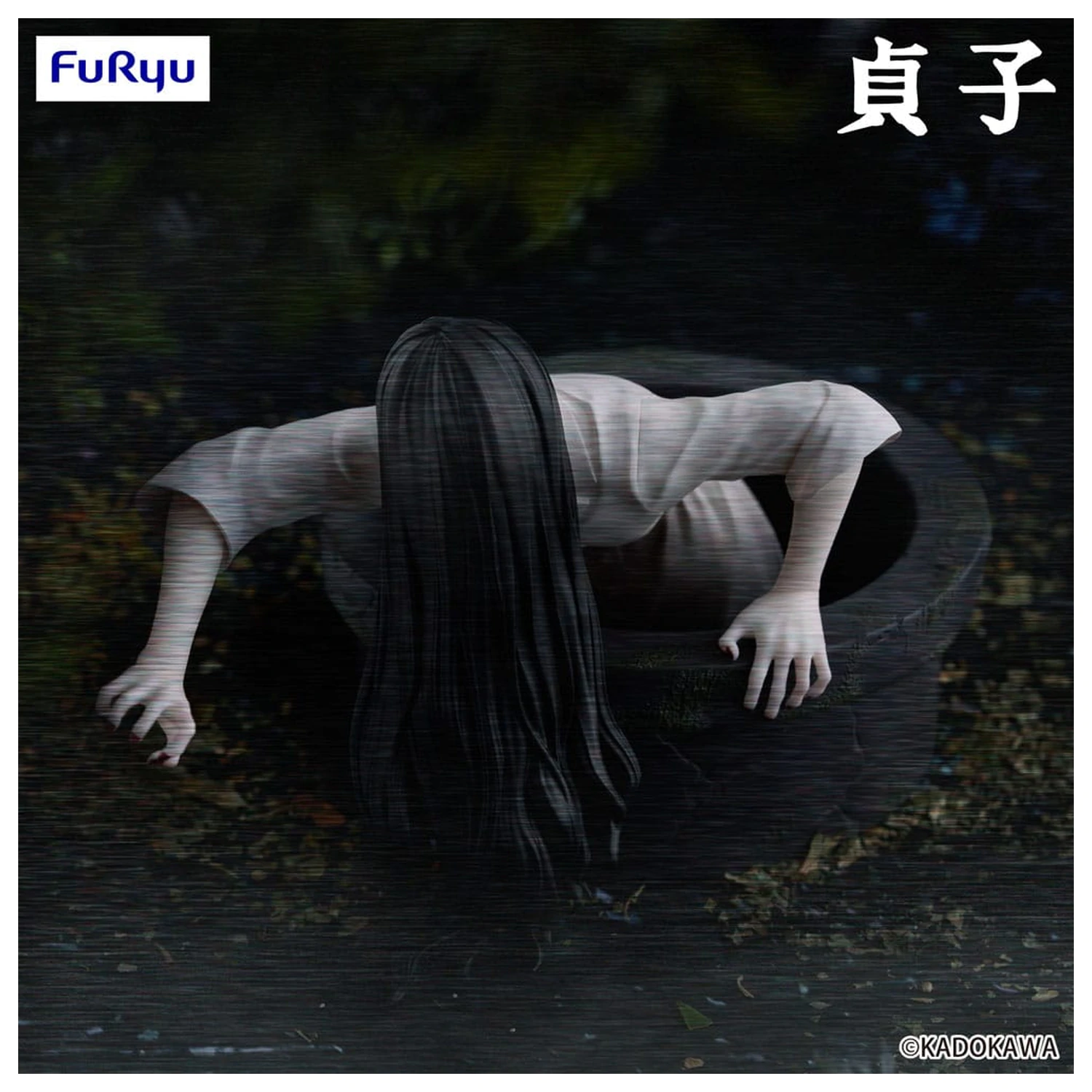Sadako Noodle Stopper PVC Statue Sadako 9 cm Produktfoto