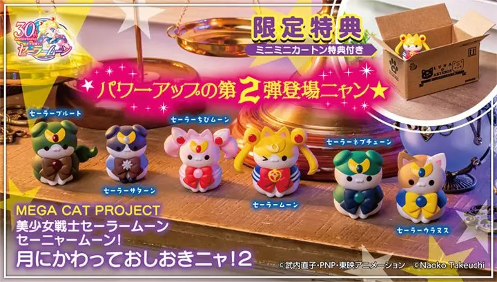 Sailor Moon Mega Cat Project Trading Figurn Sailor Mewn Vol. 2 Special set 3 cm Produktfoto