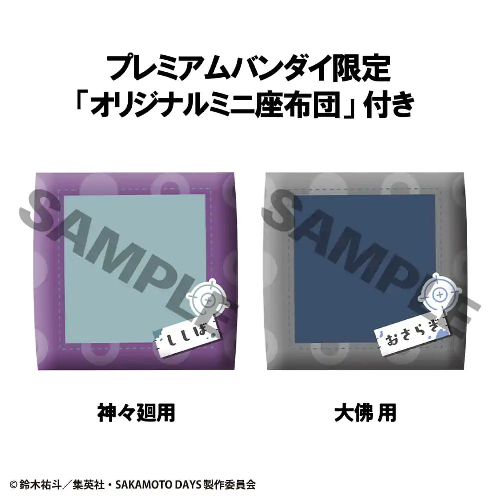 Sakamoto Days Look Up PVC Statue Shishiba & Osaragi Set (mit Geschenk) 11 cm Produktfoto